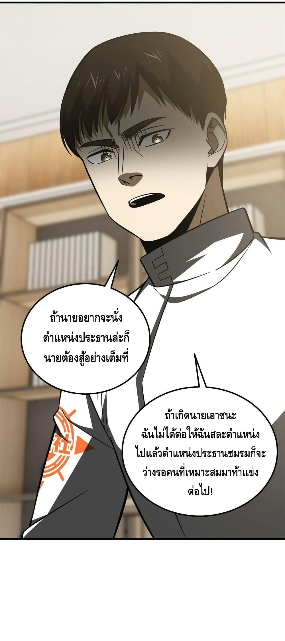 1668manga.com อ่านมังงะตอนใหม่