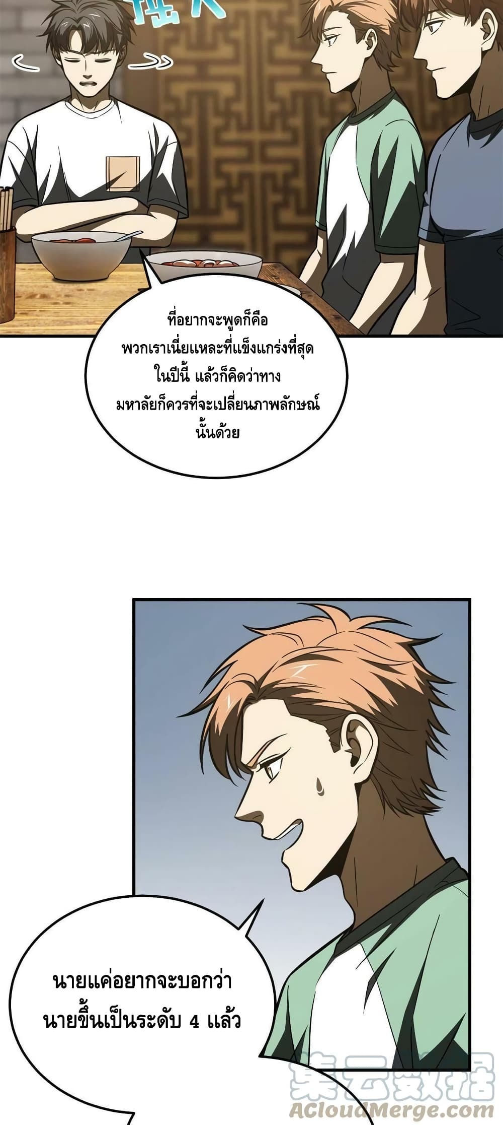 1668manga.com อ่านมังงะตอนใหม่