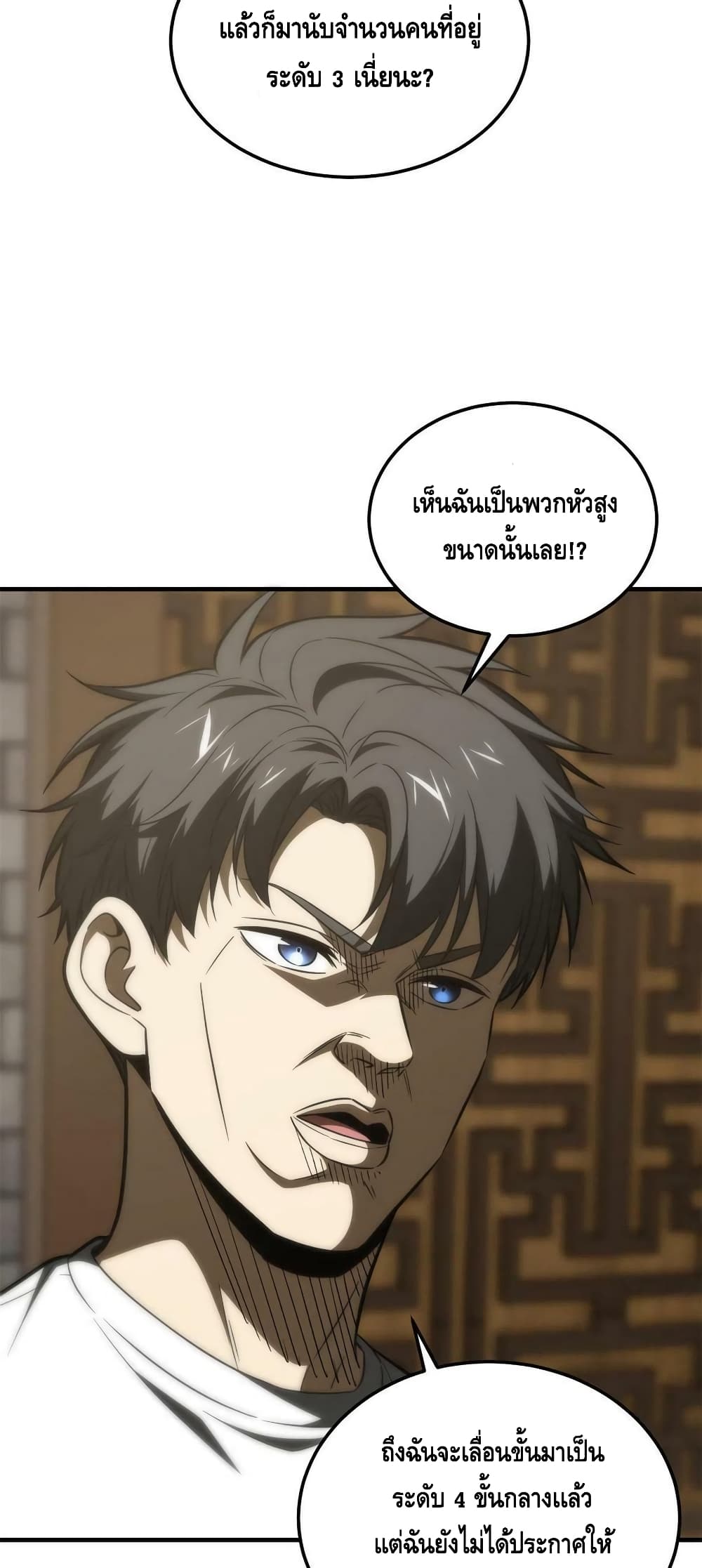 1668manga.com อ่านมังงะตอนใหม่