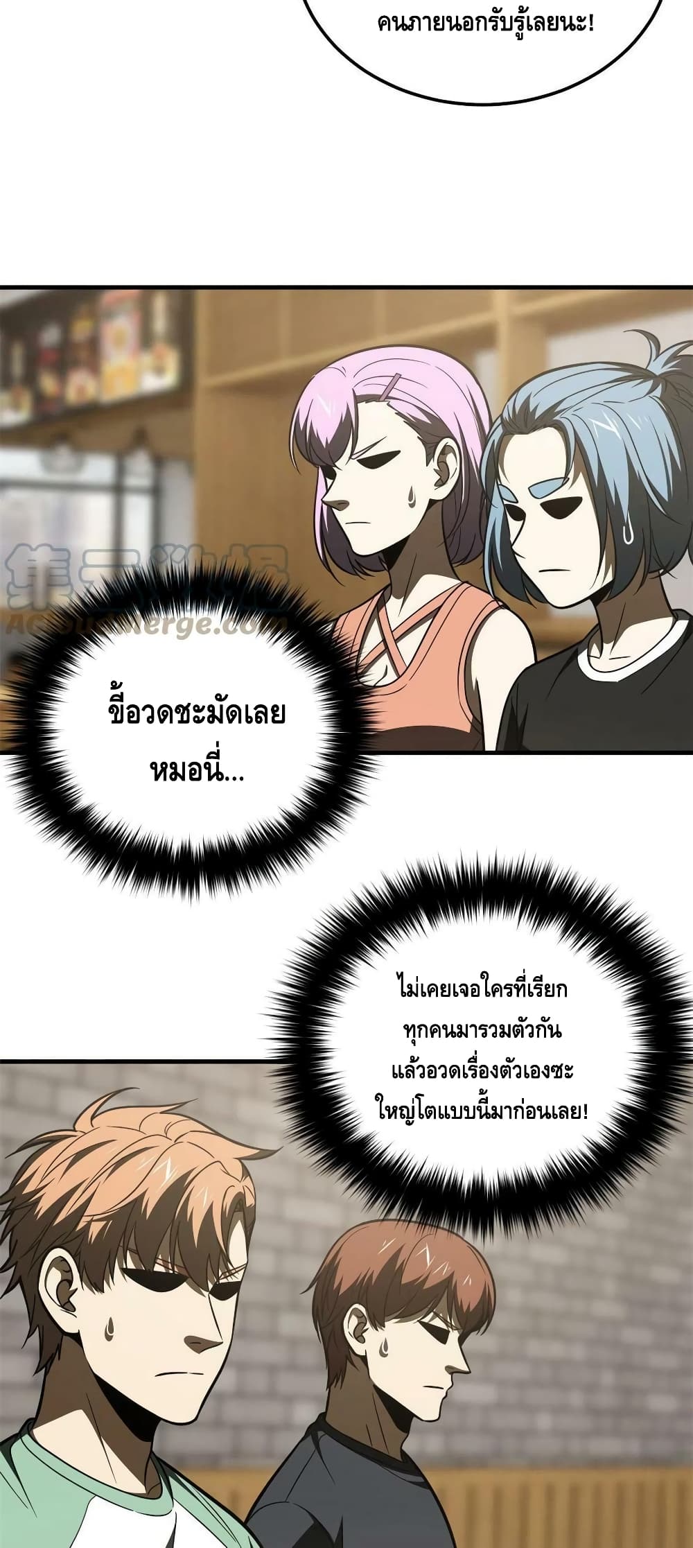 1668manga.com อ่านมังงะตอนใหม่