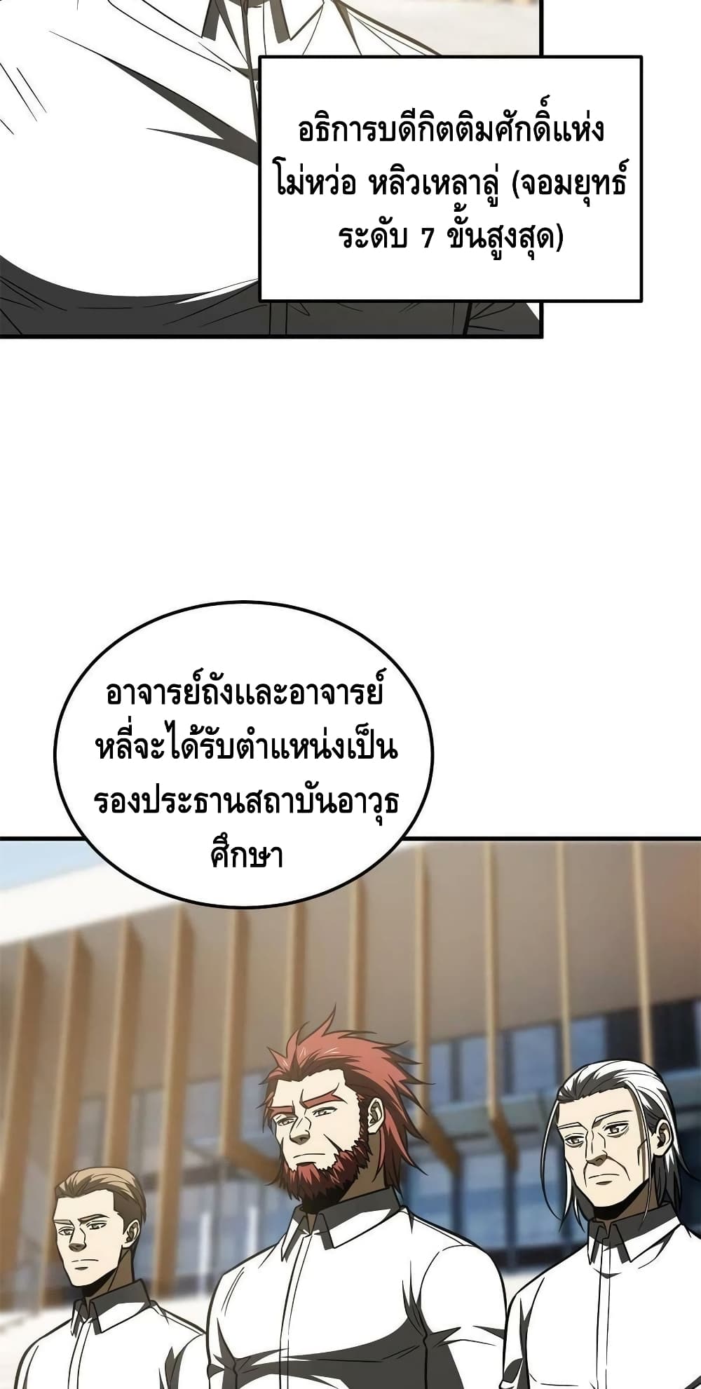 1668manga.com อ่านมังงะตอนใหม่