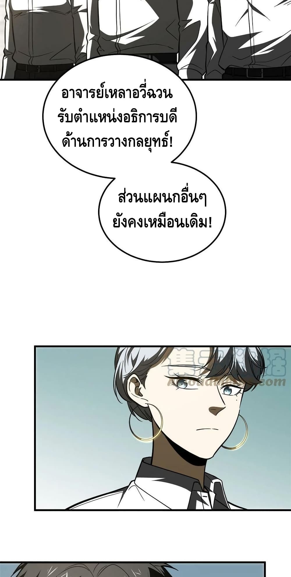 1668manga.com อ่านมังงะตอนใหม่