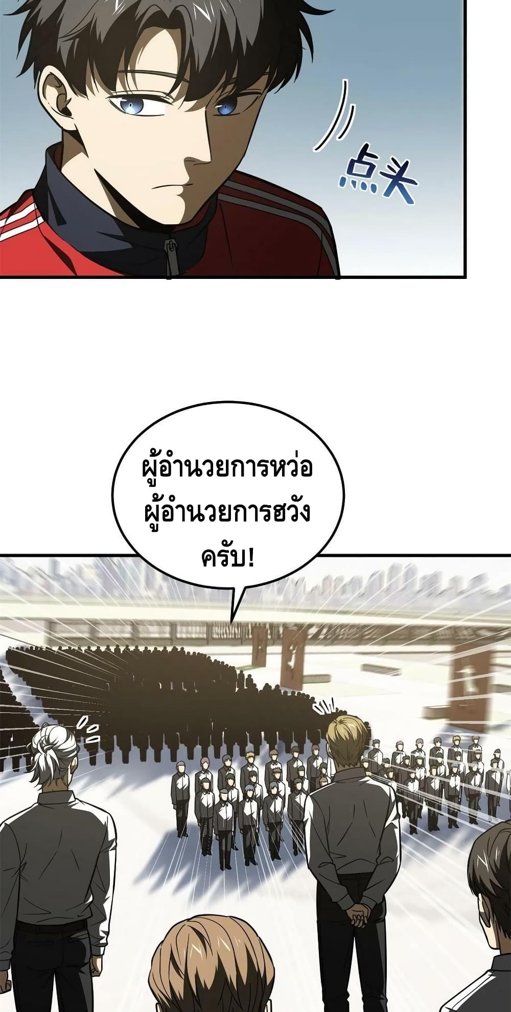 1668manga.com อ่านมังงะตอนใหม่