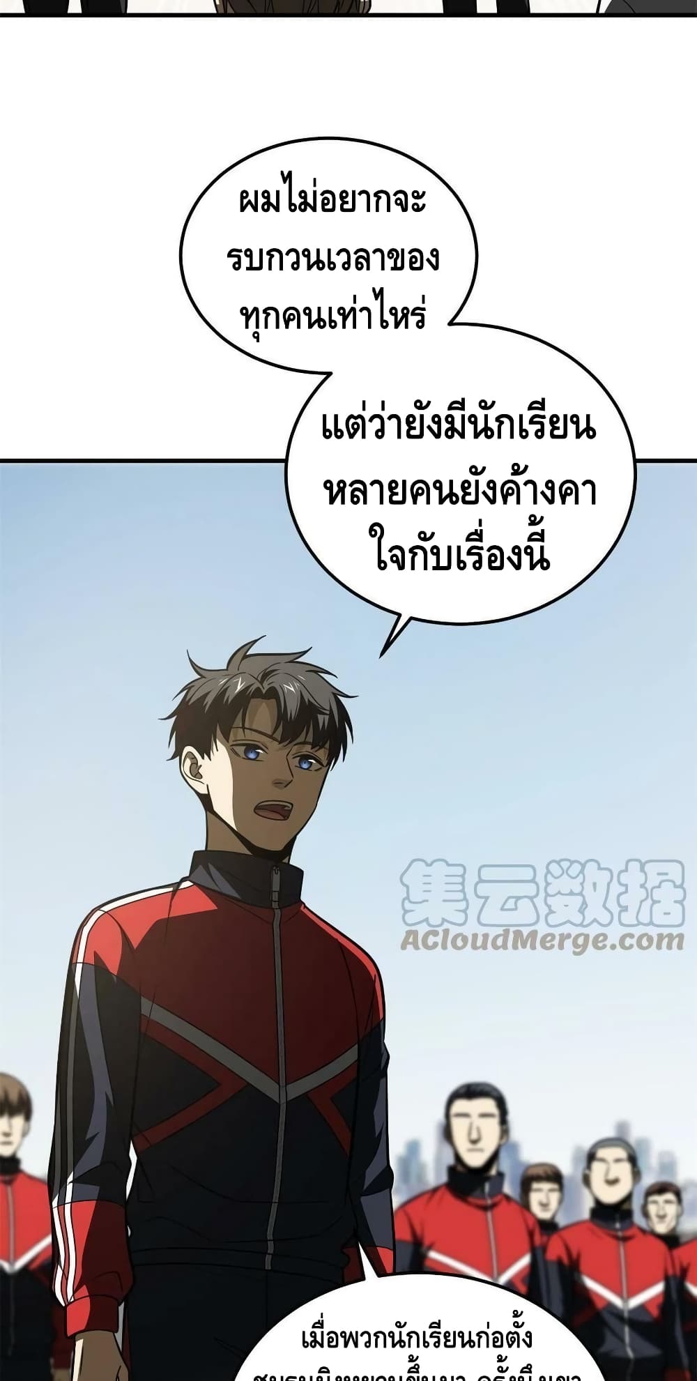 1668manga.com อ่านมังงะตอนใหม่