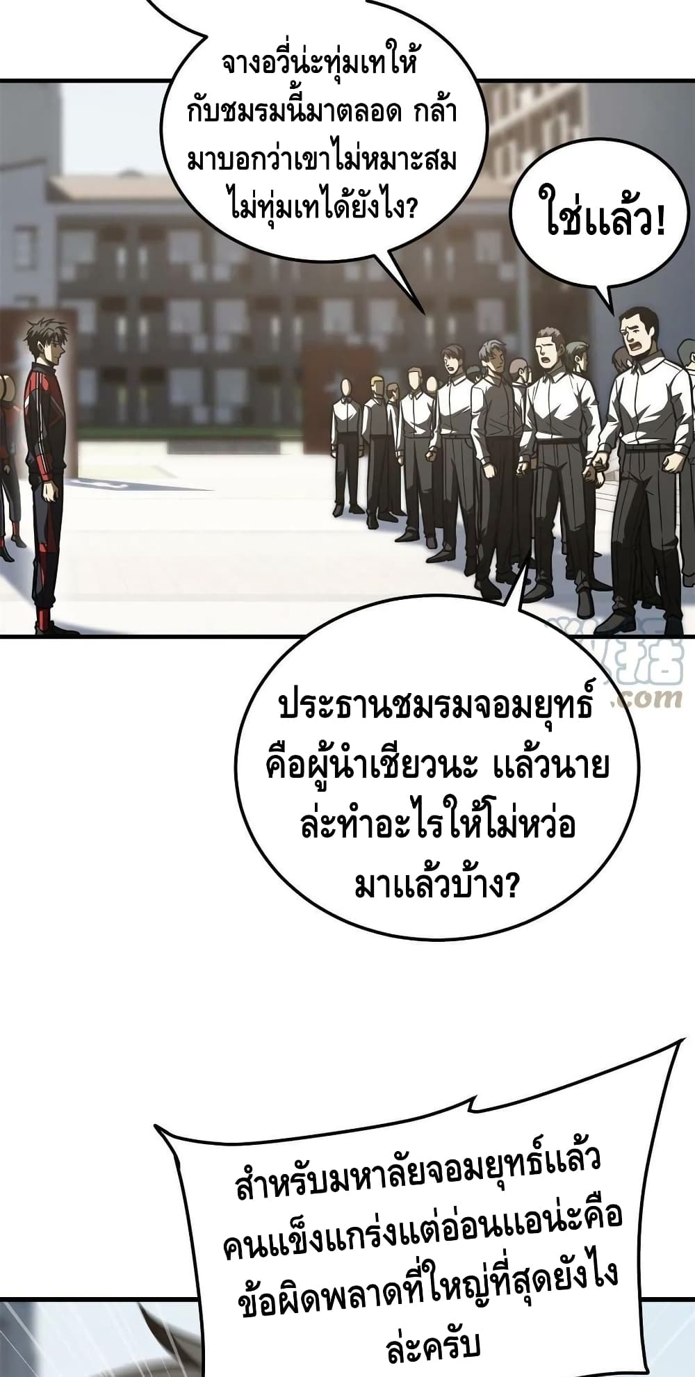 1668manga.com อ่านมังงะตอนใหม่