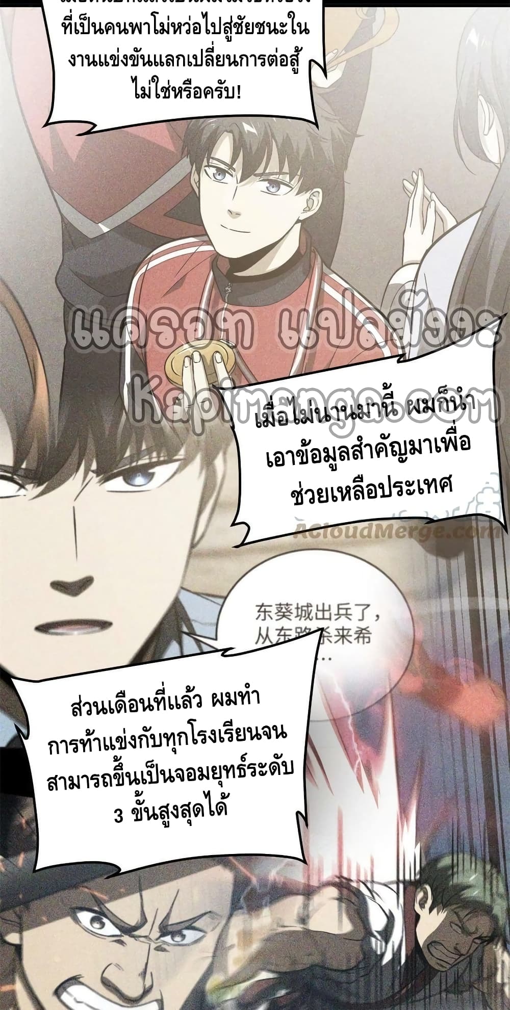 1668manga.com อ่านมังงะตอนใหม่