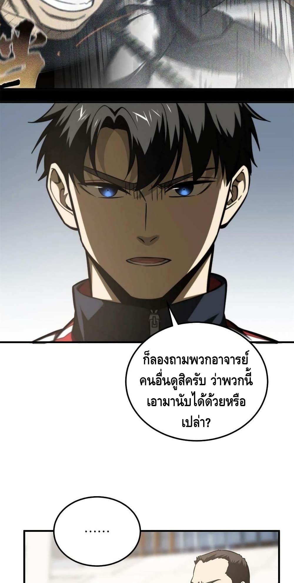 1668manga.com อ่านมังงะตอนใหม่