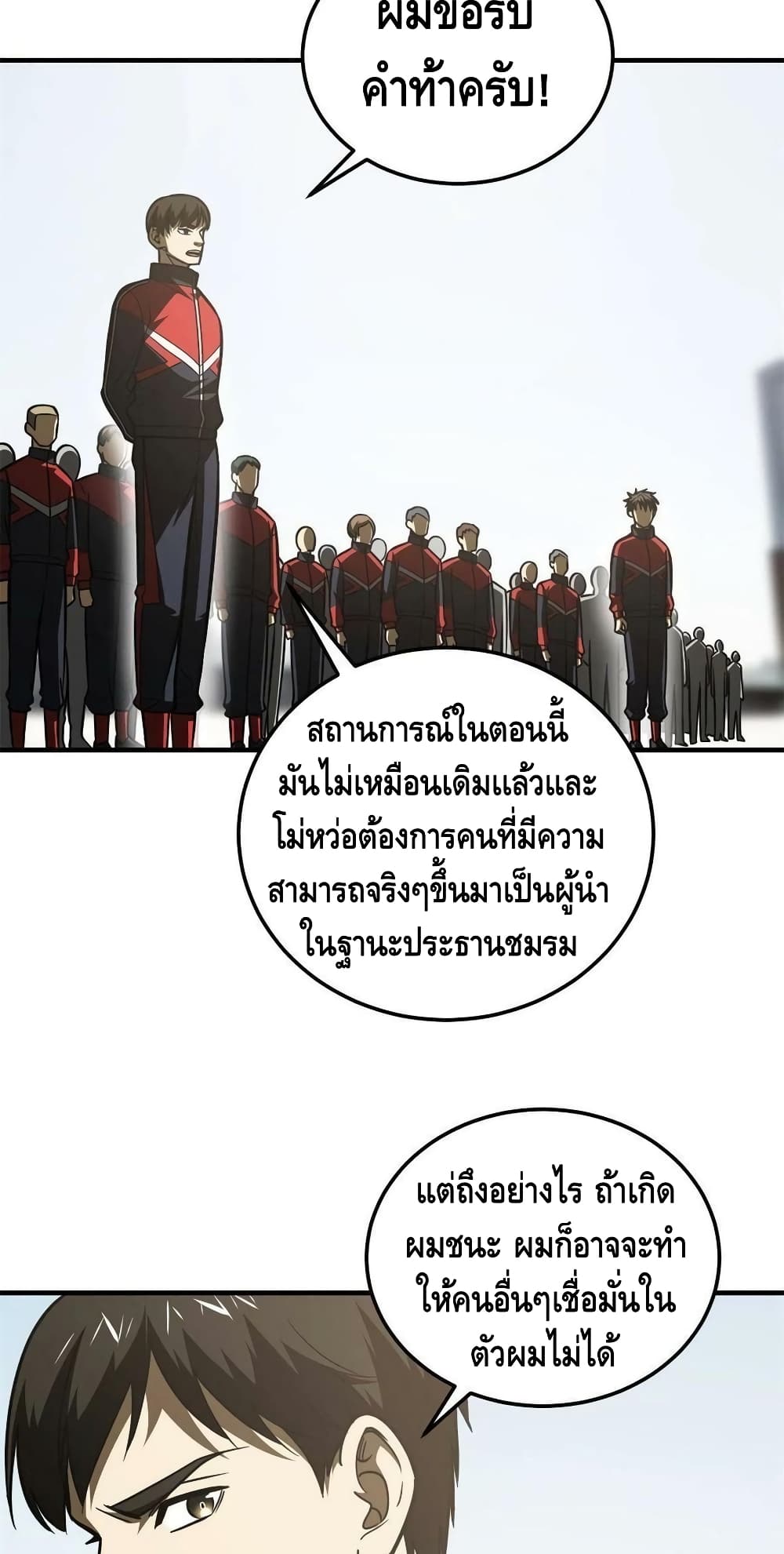 1668manga.com อ่านมังงะตอนใหม่