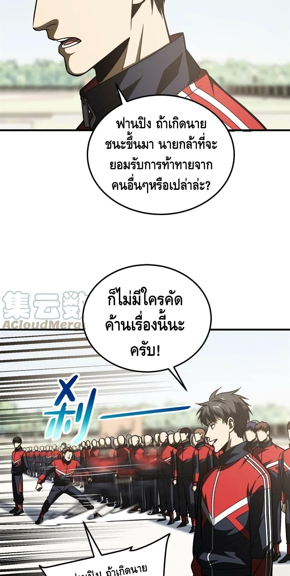 1668manga.com อ่านมังงะตอนใหม่