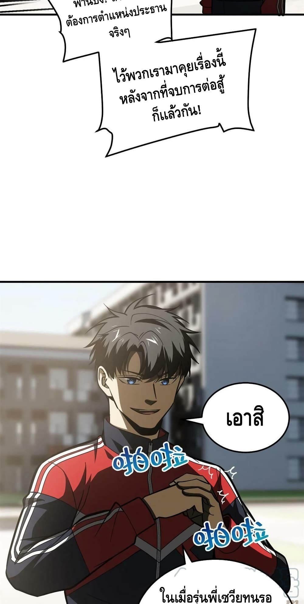 1668manga.com อ่านมังงะตอนใหม่