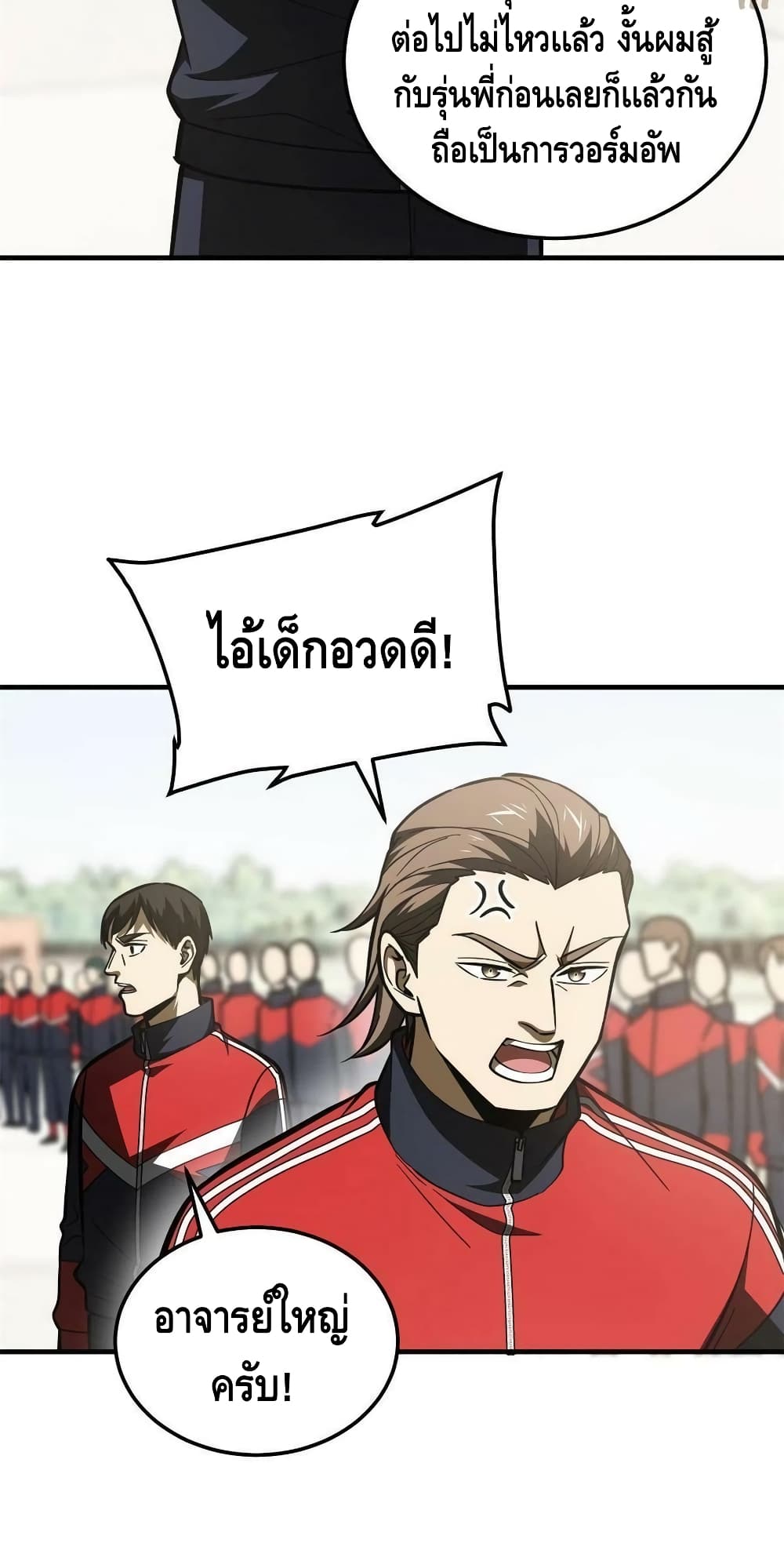 1668manga.com อ่านมังงะตอนใหม่
