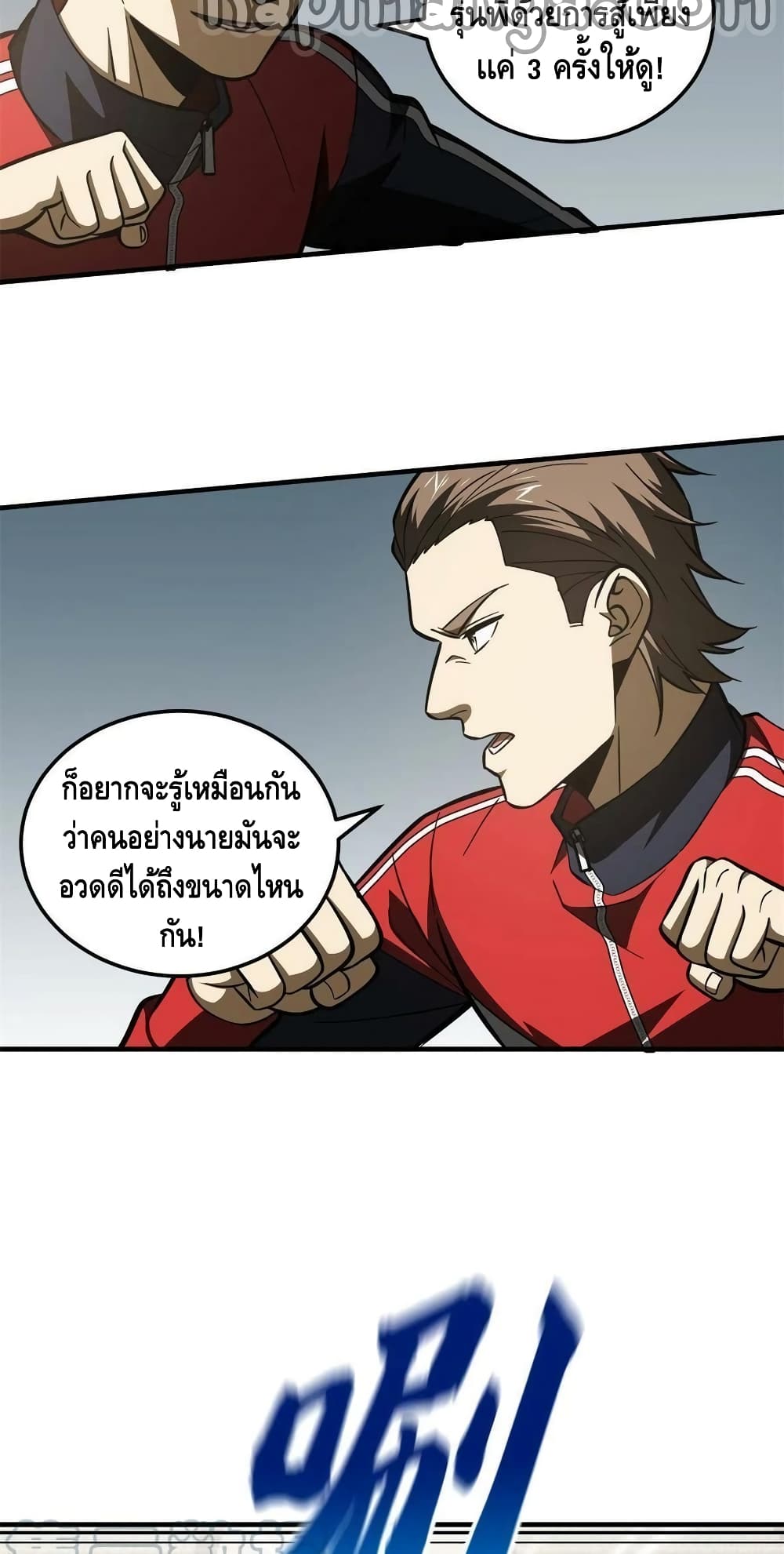 1668manga.com อ่านมังงะตอนใหม่