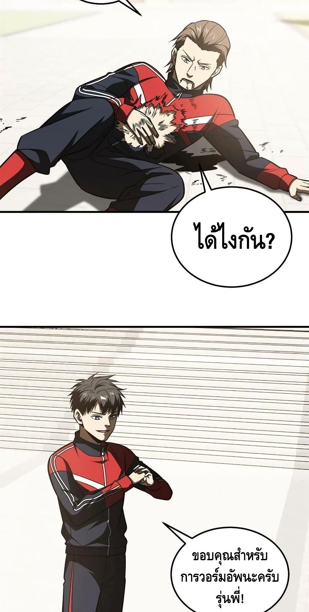 1668manga.com อ่านมังงะตอนใหม่