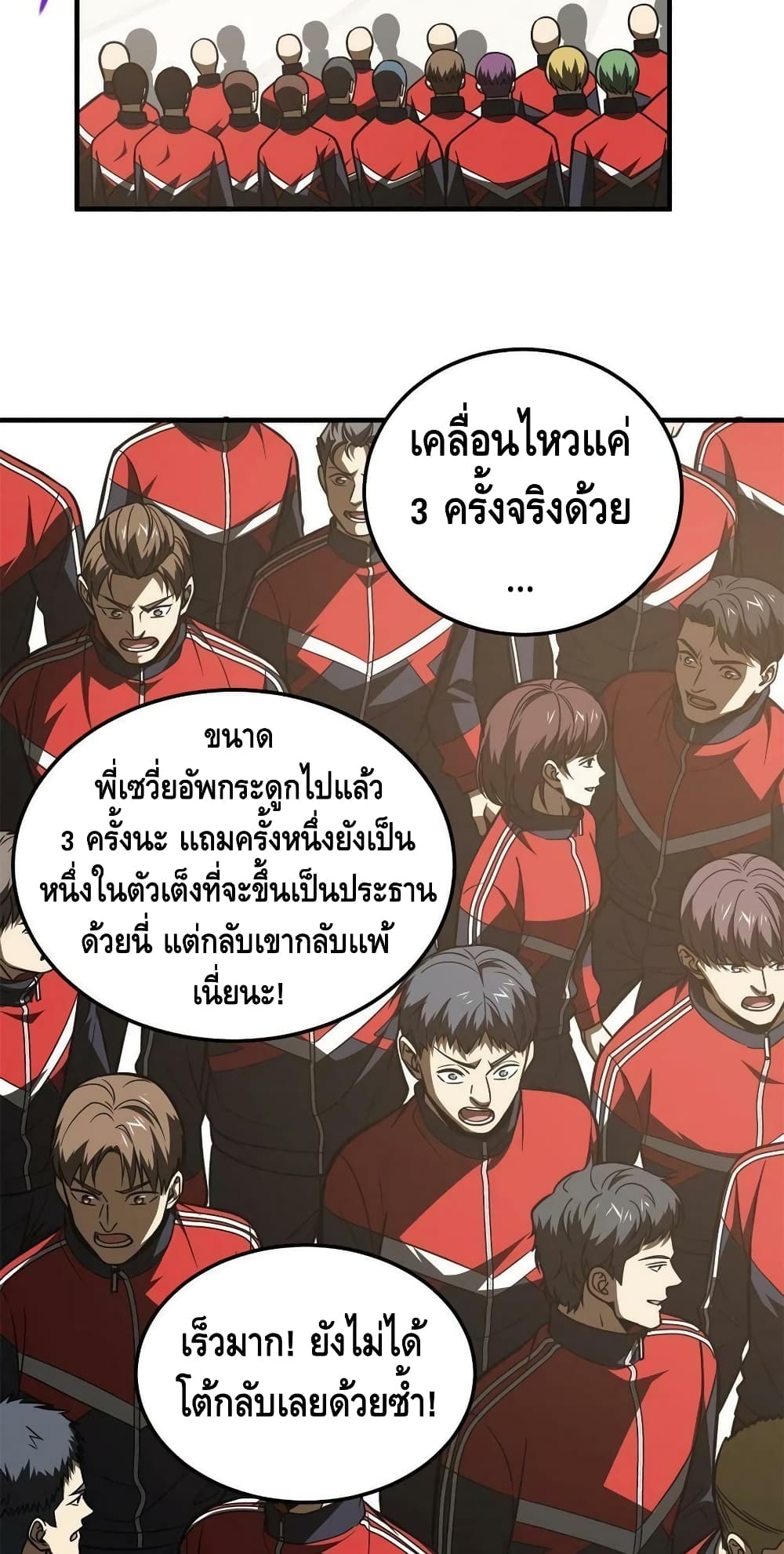 1668manga.com อ่านมังงะตอนใหม่