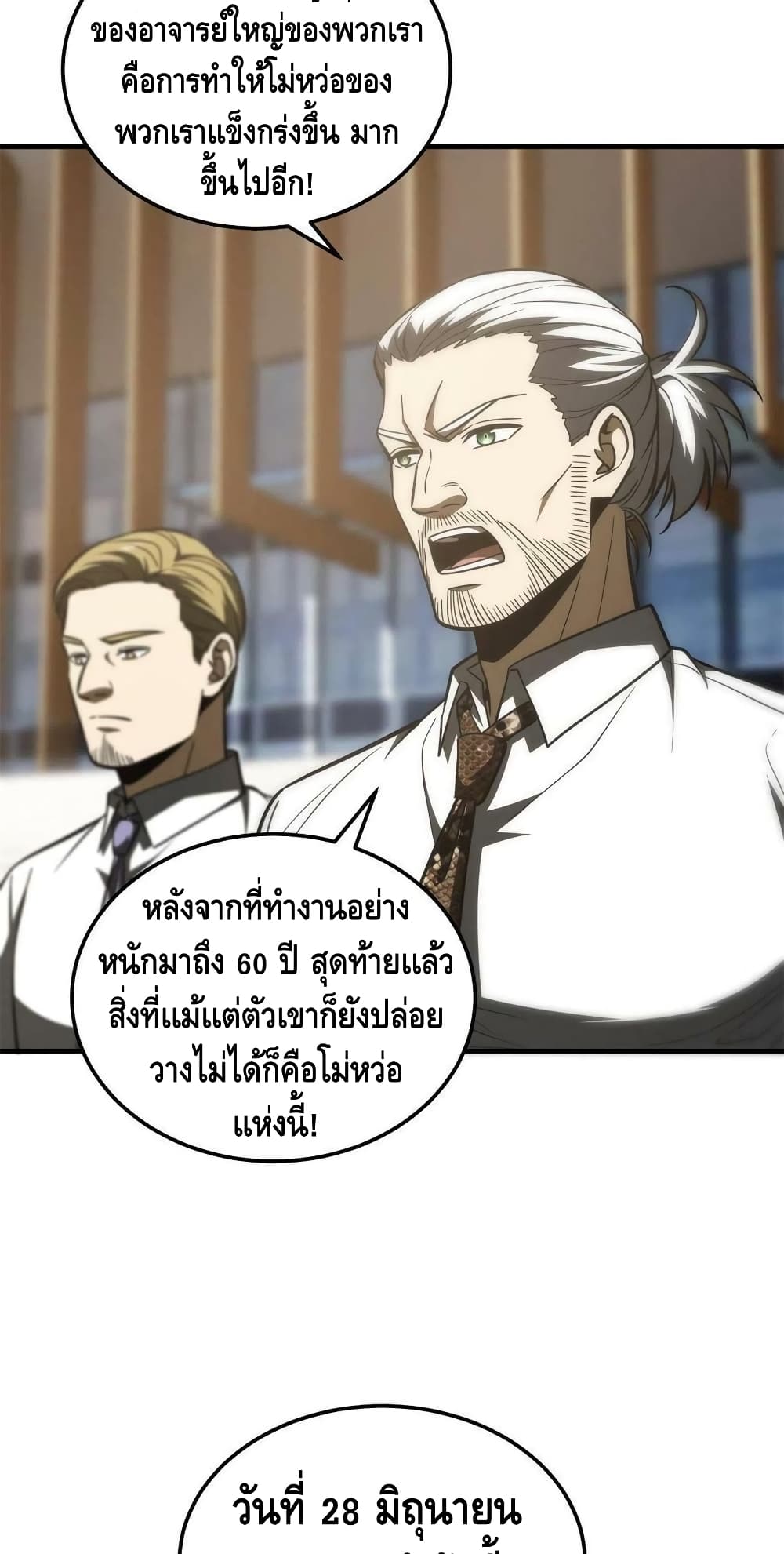 1668manga.com อ่านมังงะตอนใหม่