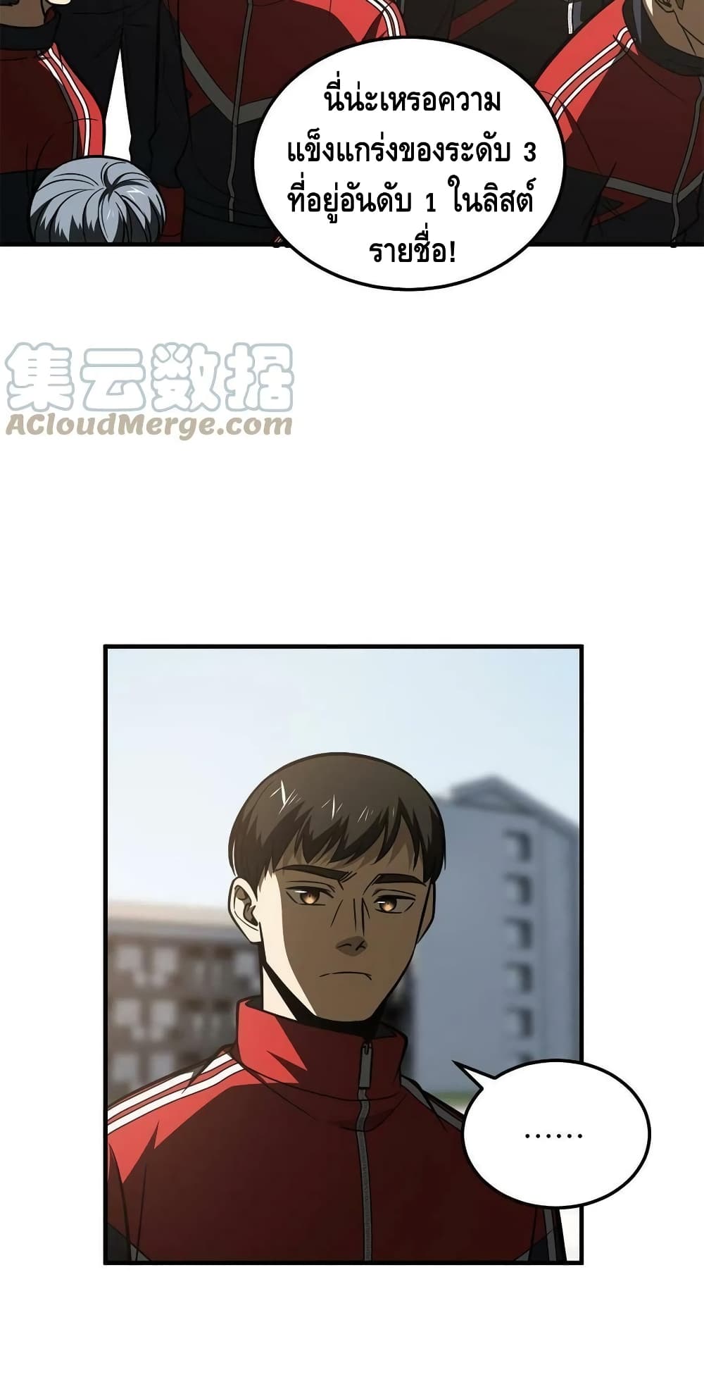 1668manga.com อ่านมังงะตอนใหม่