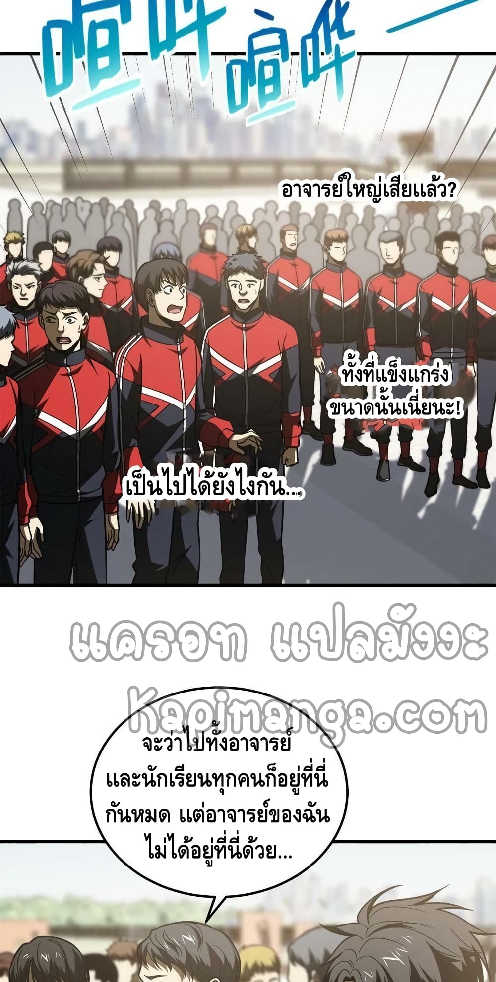 1668manga.com อ่านมังงะตอนใหม่