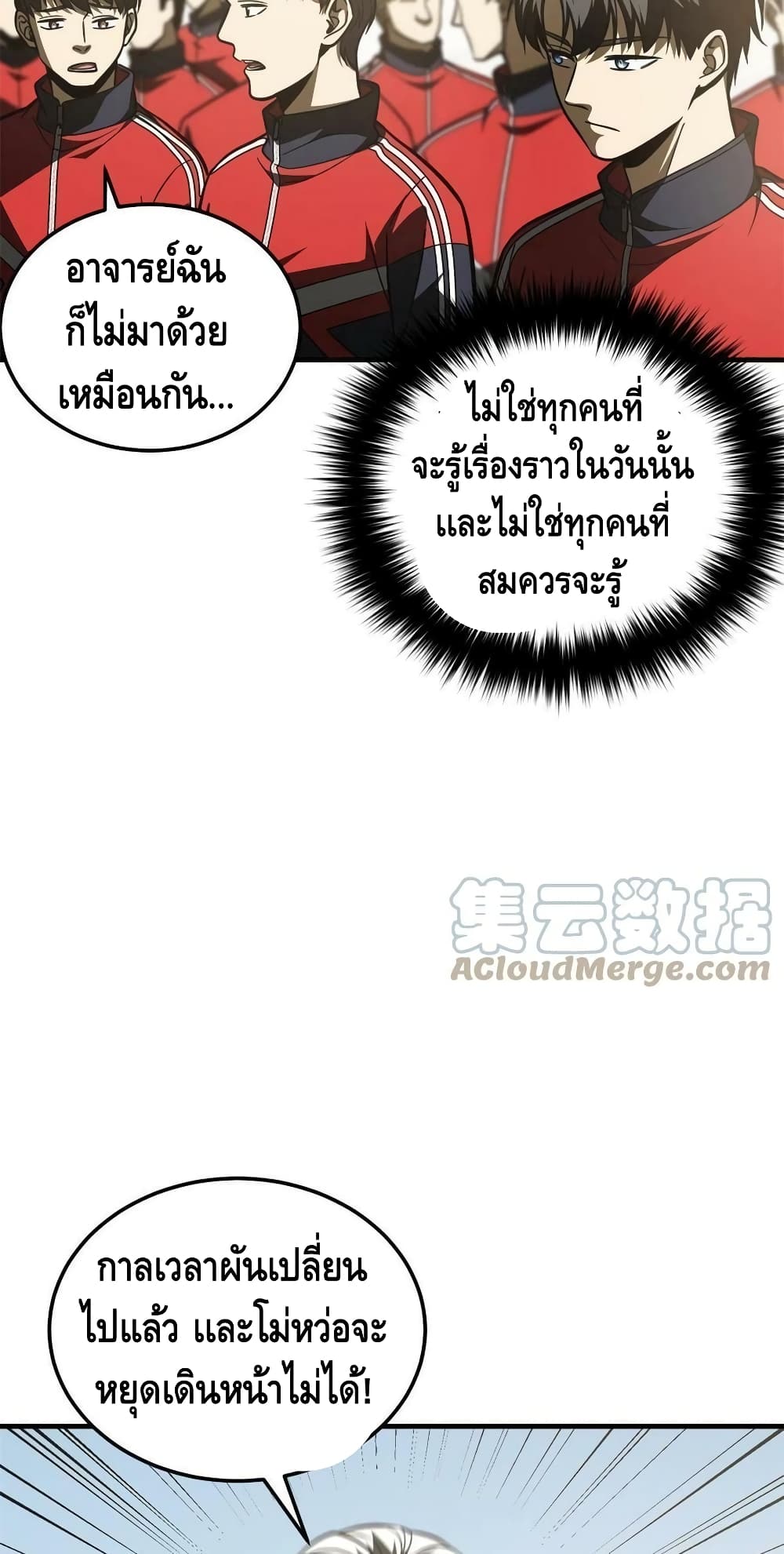 1668manga.com อ่านมังงะตอนใหม่