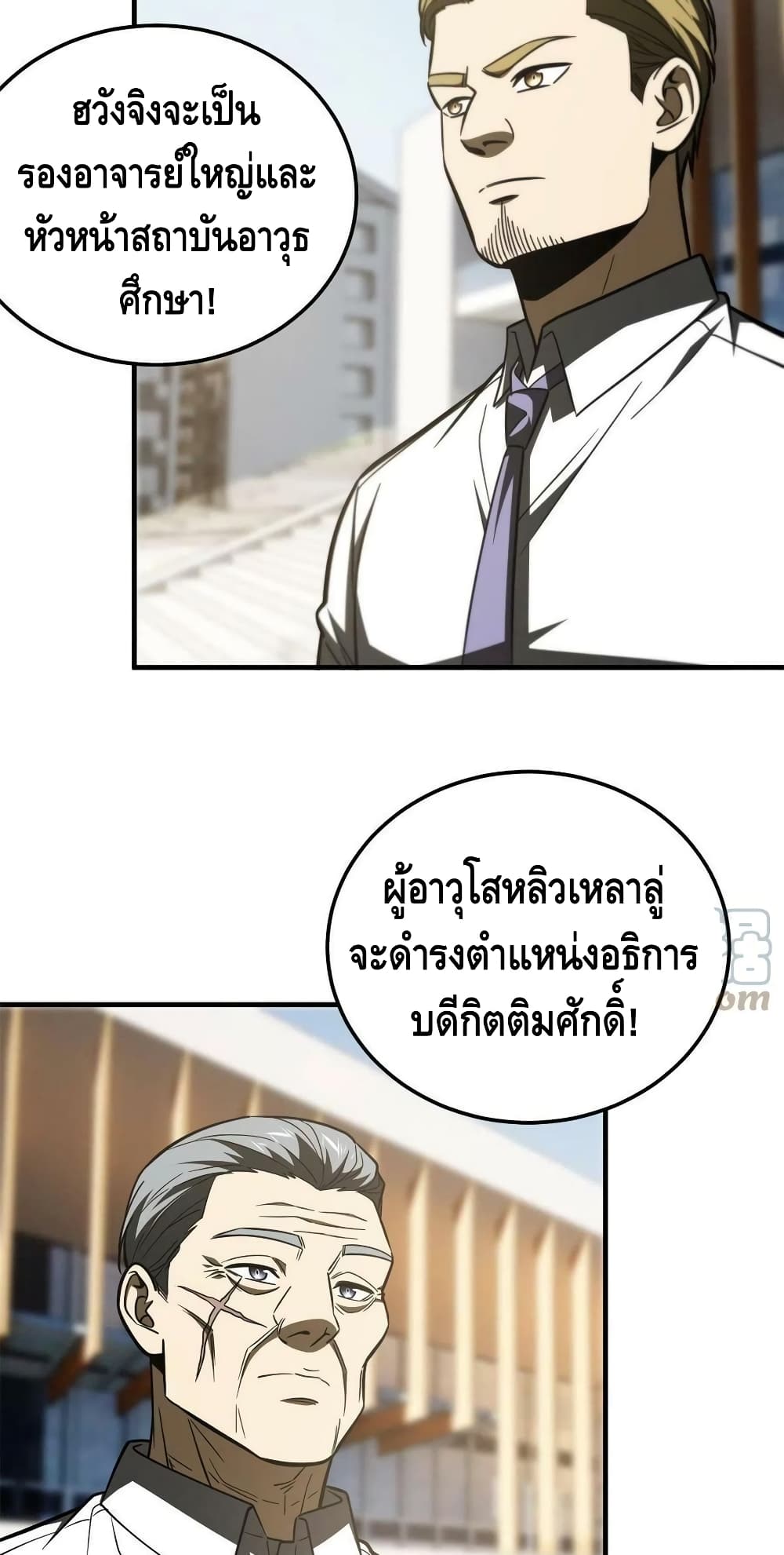 1668manga.com อ่านมังงะตอนใหม่