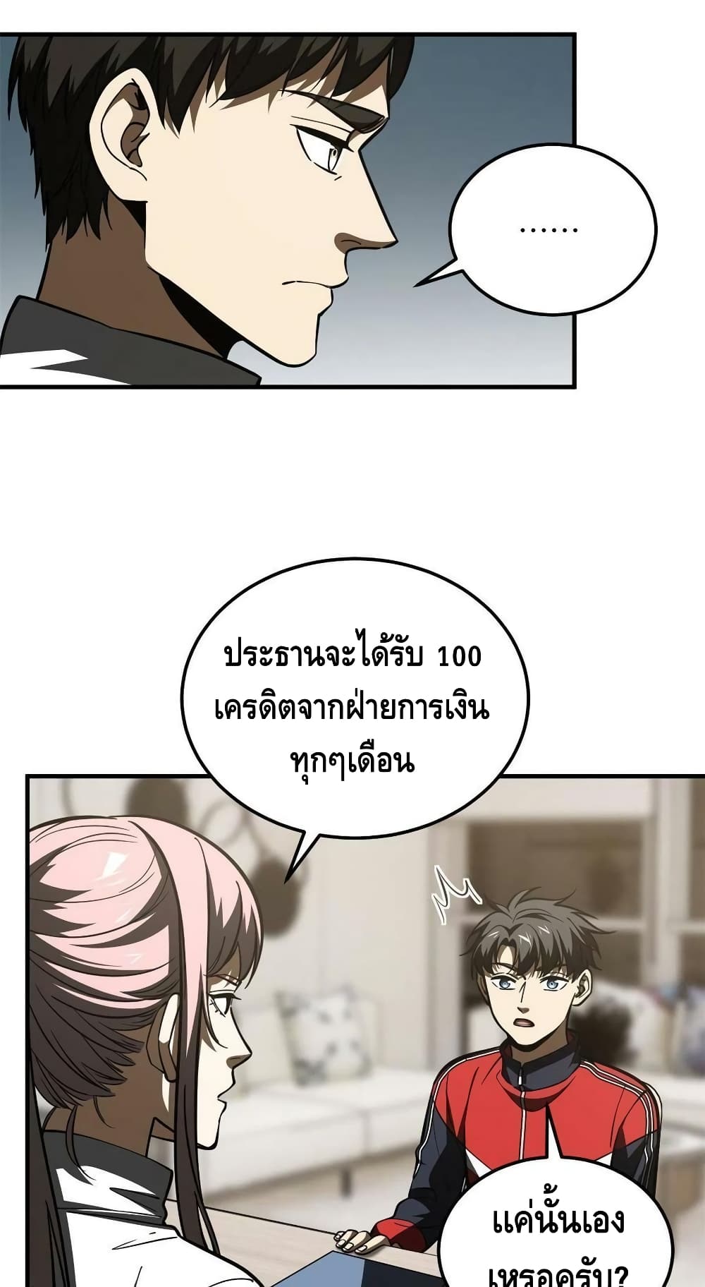 1668manga.com อ่านมังงะตอนใหม่