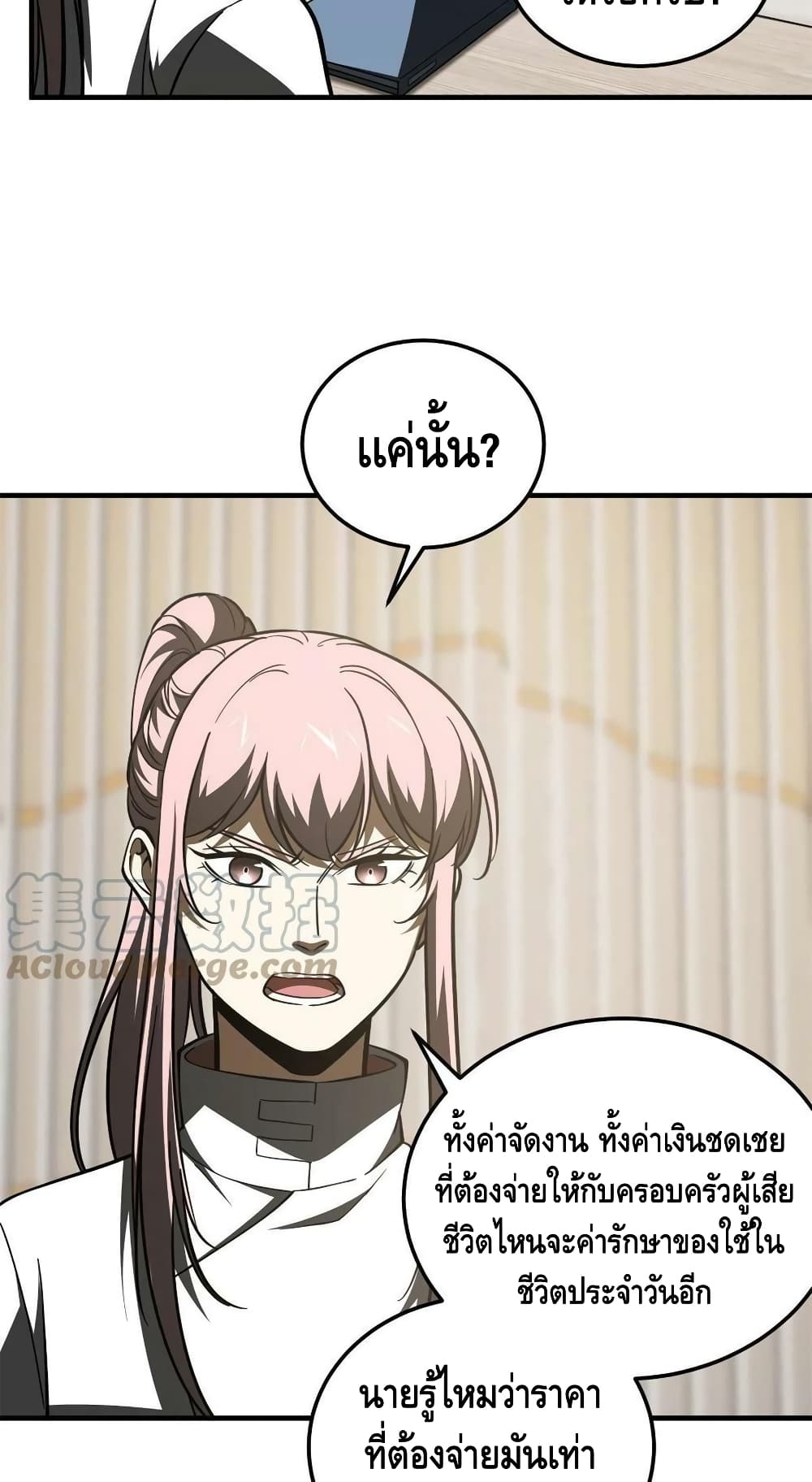 1668manga.com อ่านมังงะตอนใหม่
