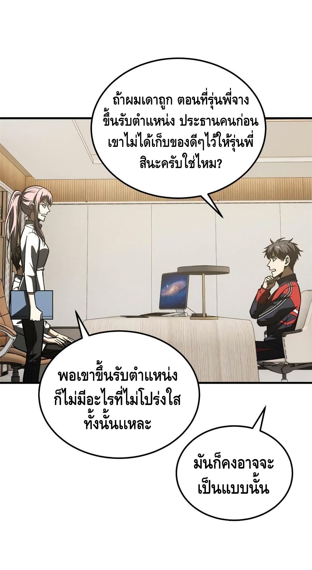 1668manga.com อ่านมังงะตอนใหม่