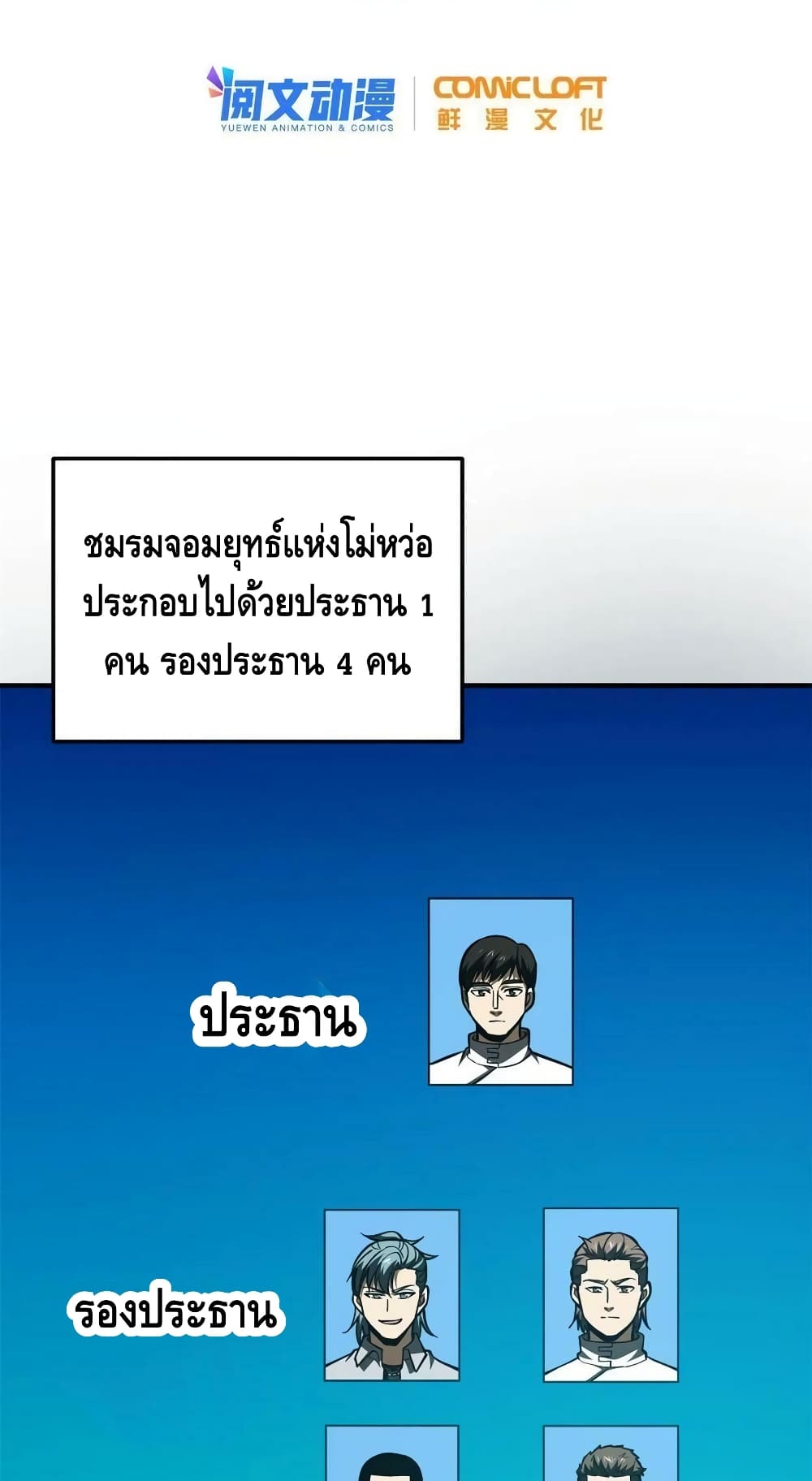 1668manga.com อ่านมังงะตอนใหม่