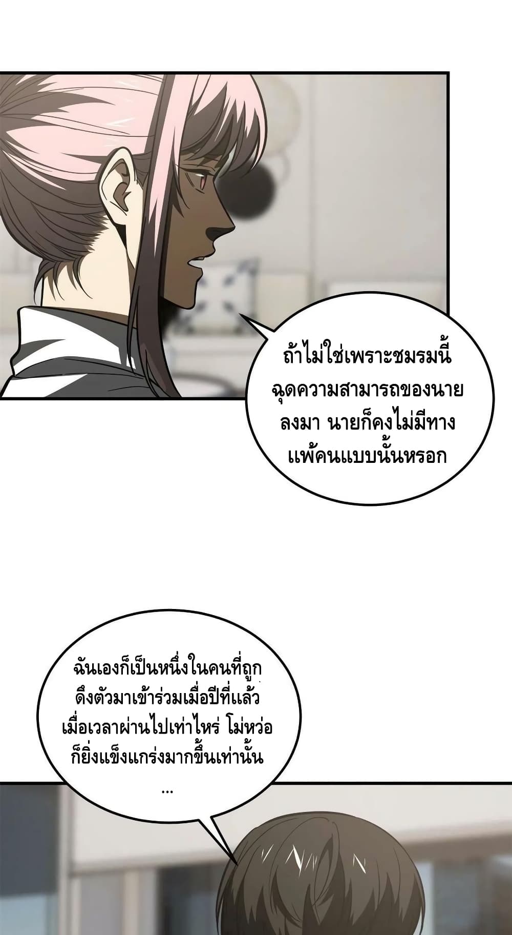 1668manga.com อ่านมังงะตอนใหม่