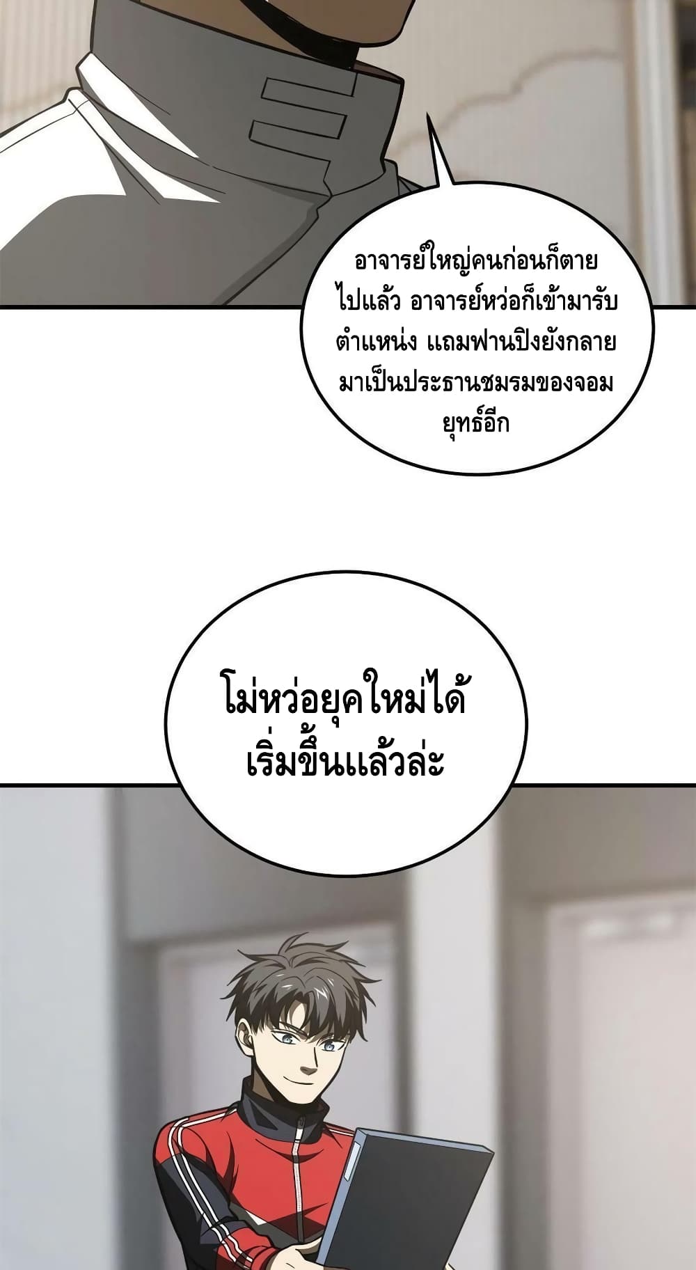 1668manga.com อ่านมังงะตอนใหม่