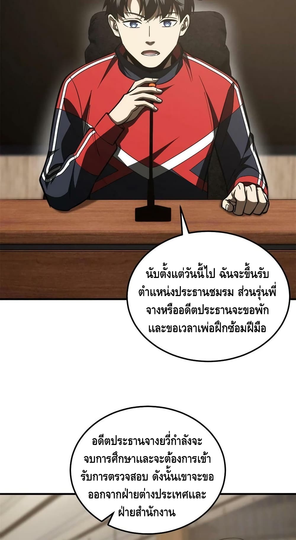 1668manga.com อ่านมังงะตอนใหม่