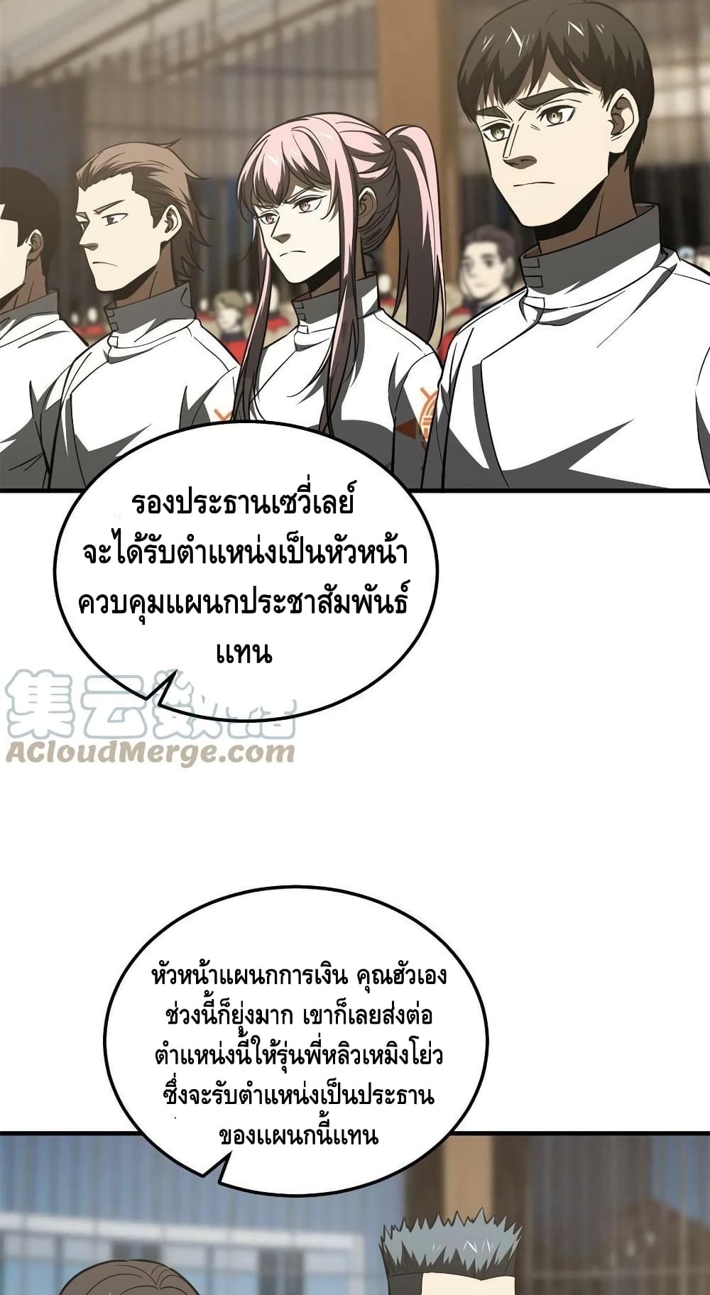 1668manga.com อ่านมังงะตอนใหม่