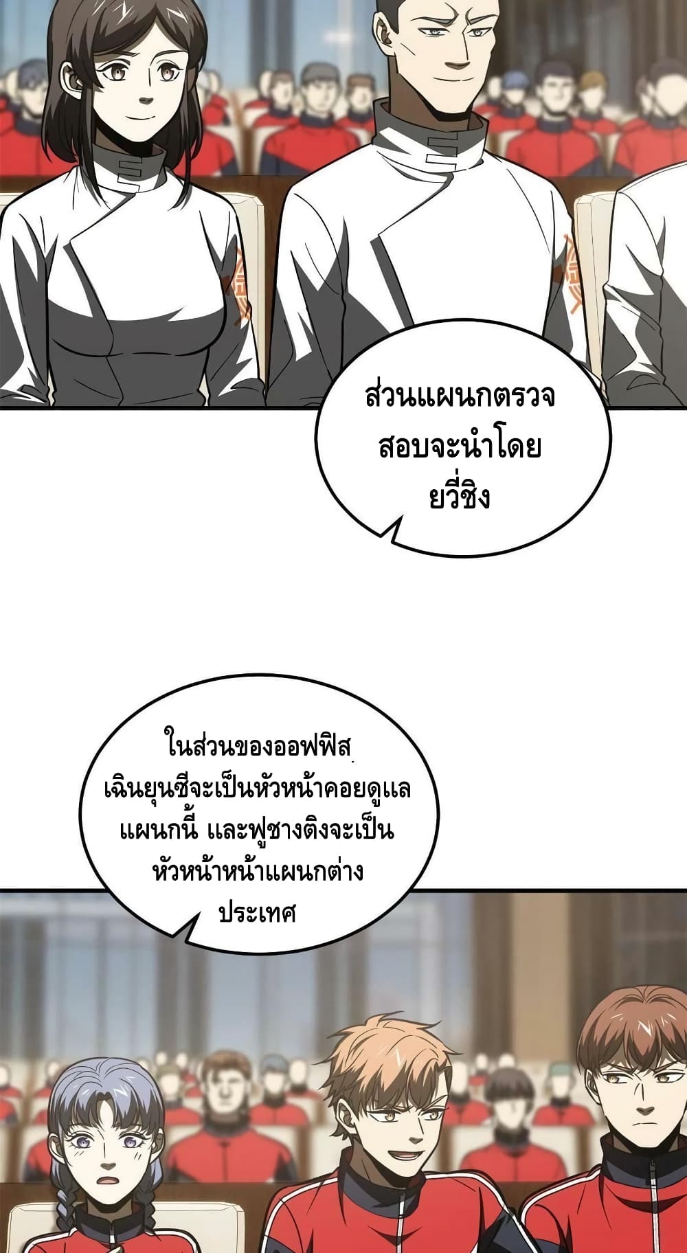 1668manga.com อ่านมังงะตอนใหม่