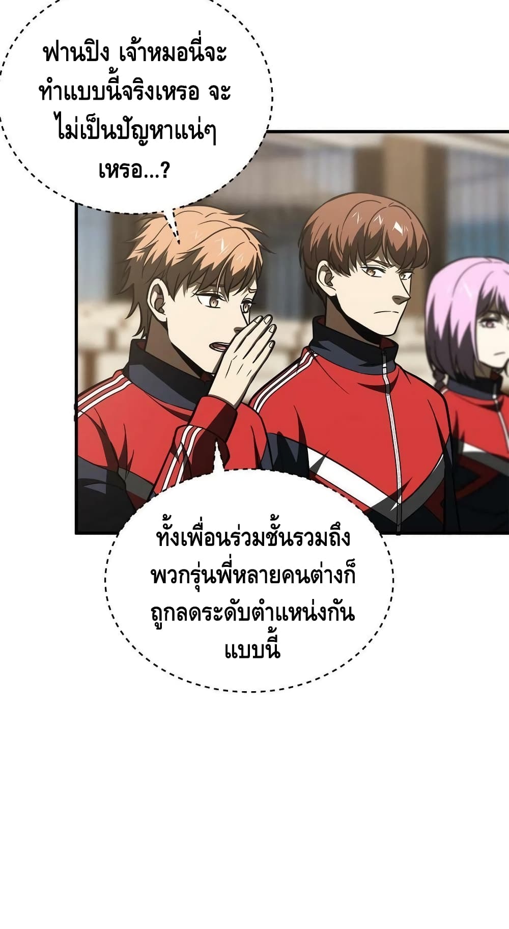 1668manga.com อ่านมังงะตอนใหม่