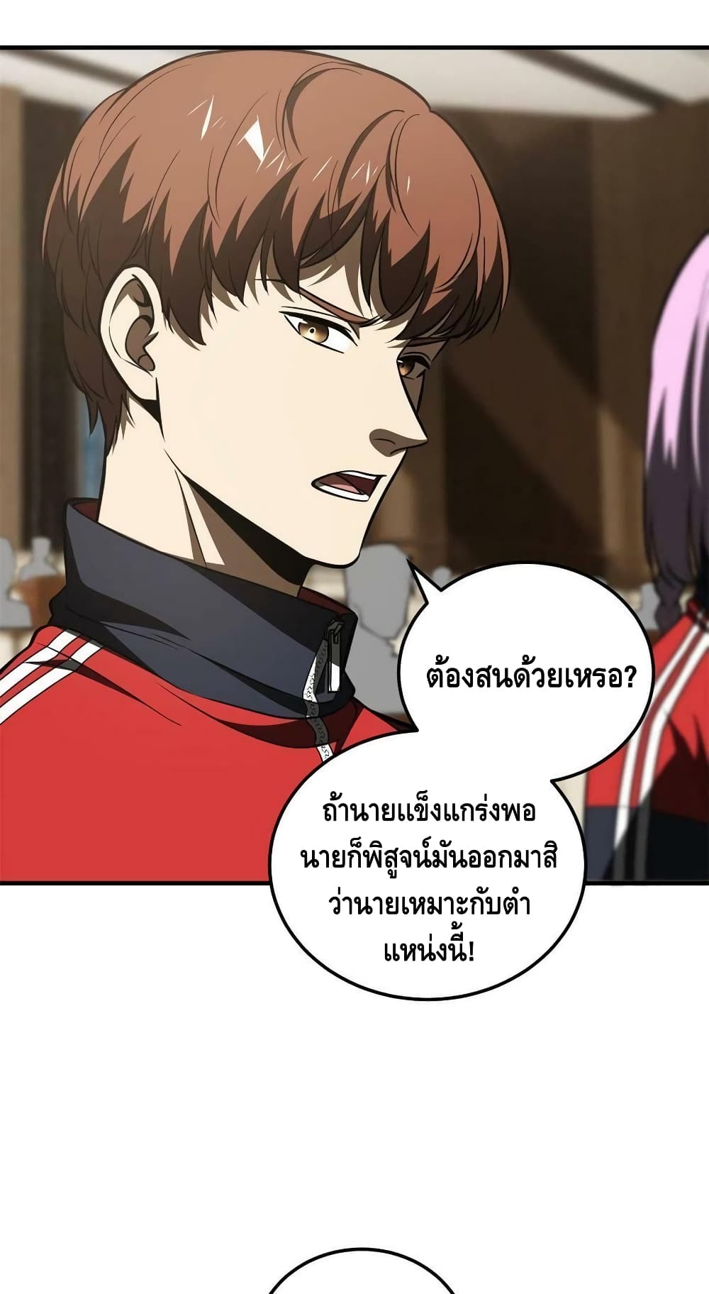 1668manga.com อ่านมังงะตอนใหม่