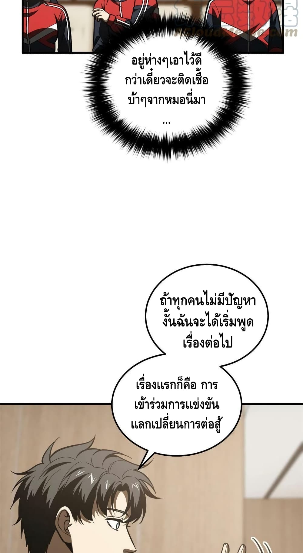 1668manga.com อ่านมังงะตอนใหม่