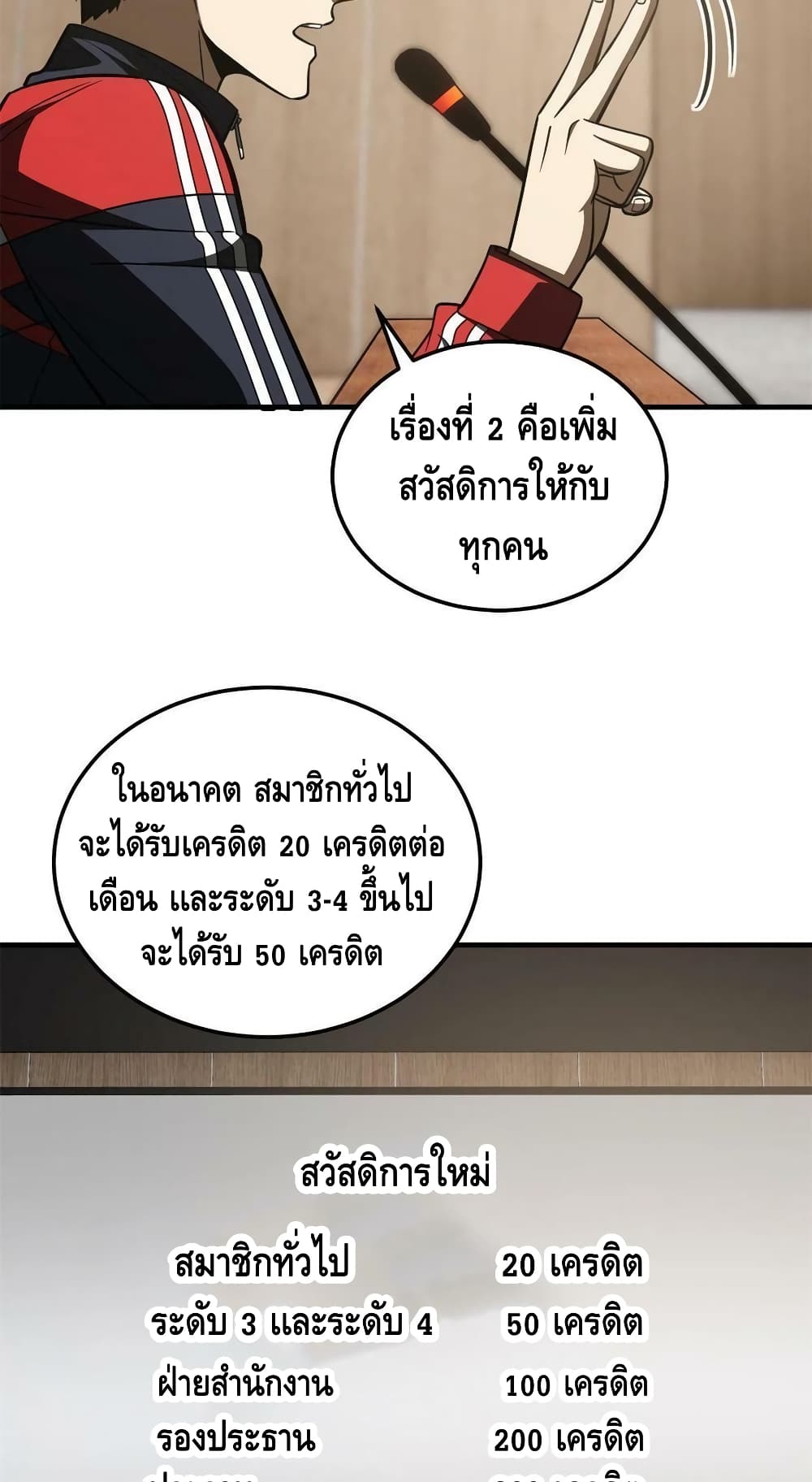 1668manga.com อ่านมังงะตอนใหม่