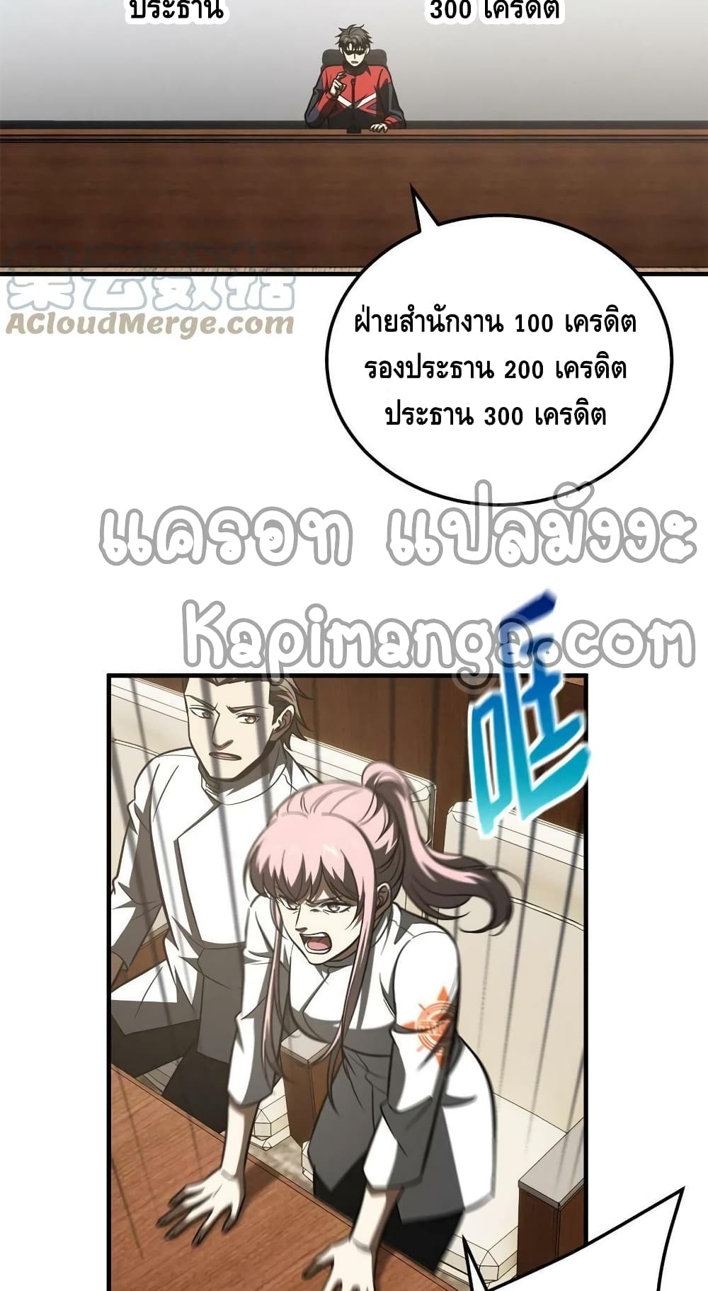 1668manga.com อ่านมังงะตอนใหม่
