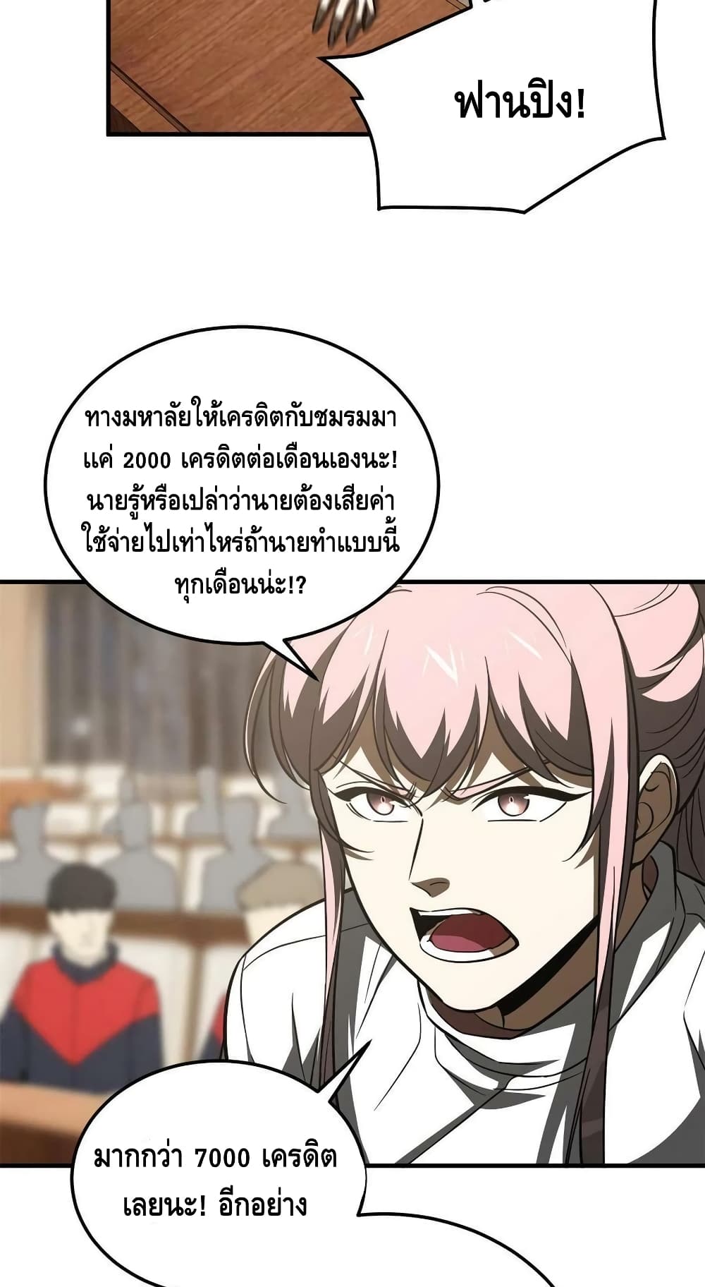 1668manga.com อ่านมังงะตอนใหม่