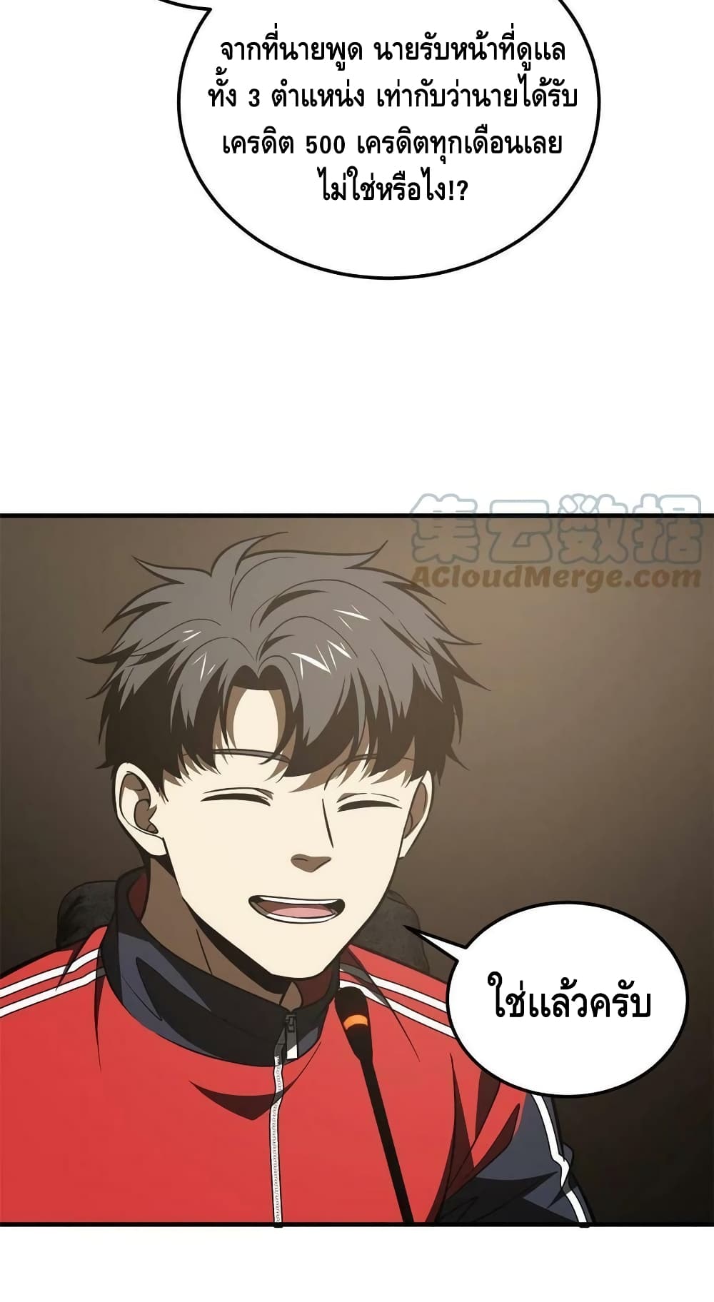 1668manga.com อ่านมังงะตอนใหม่