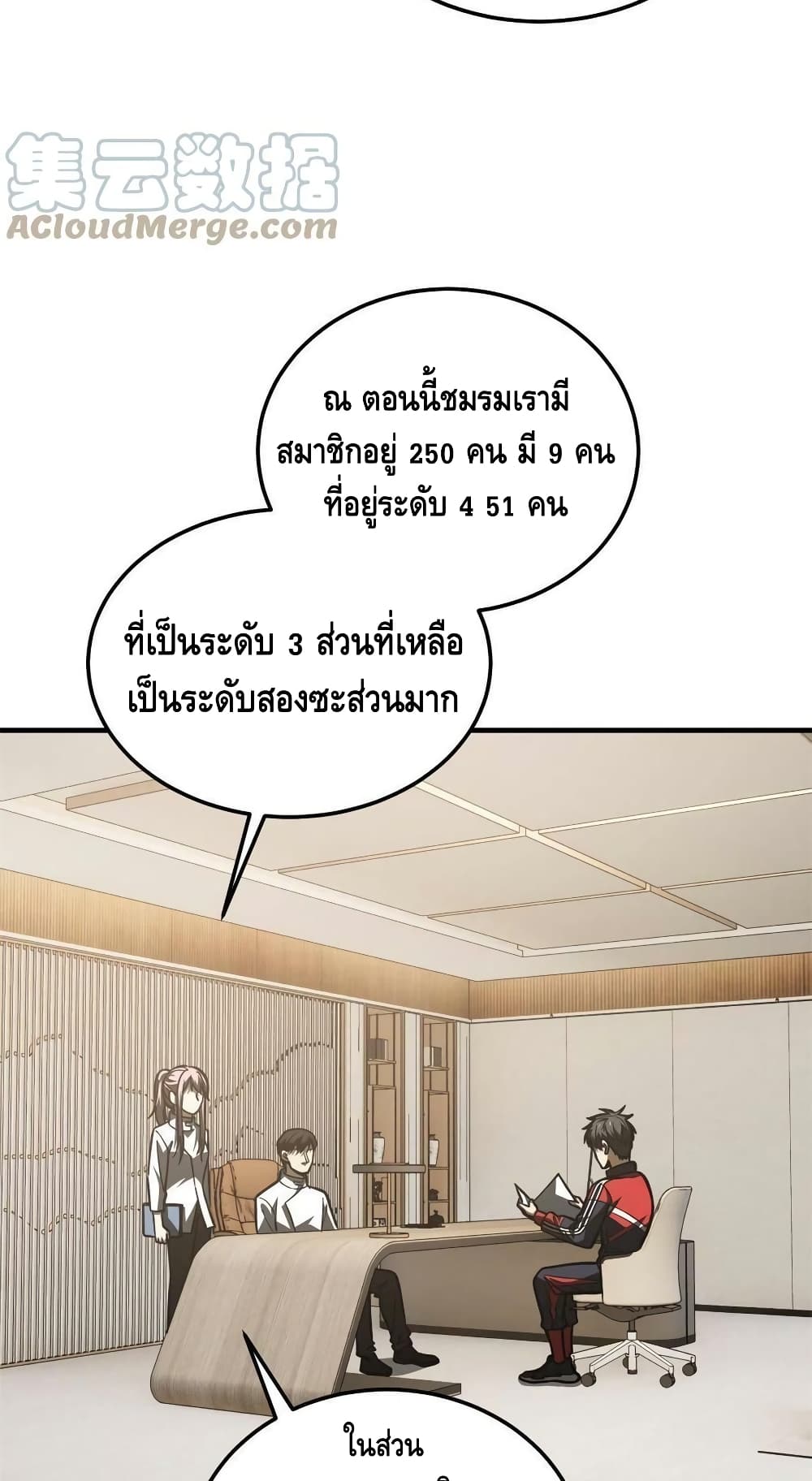 1668manga.com อ่านมังงะตอนใหม่