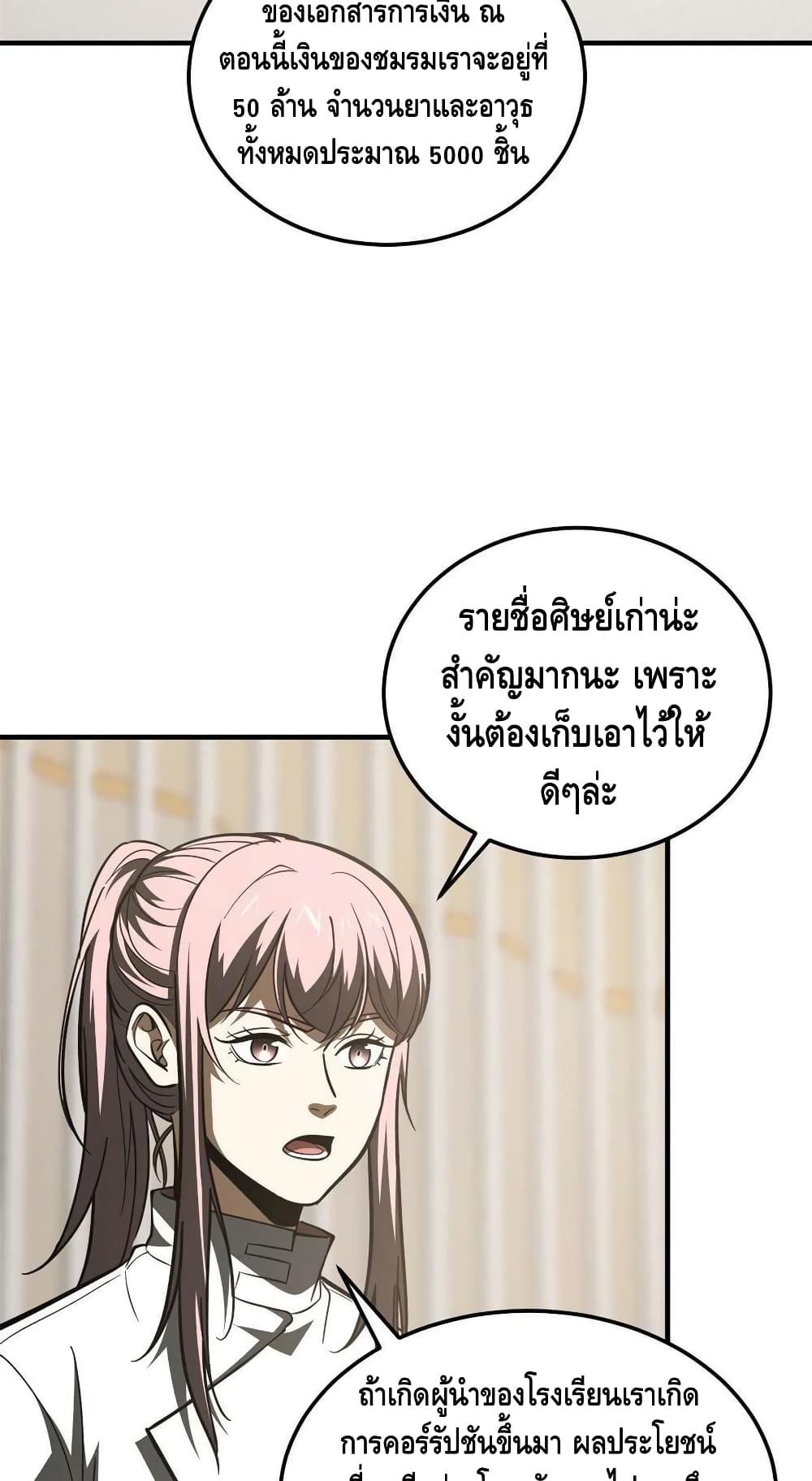 1668manga.com อ่านมังงะตอนใหม่