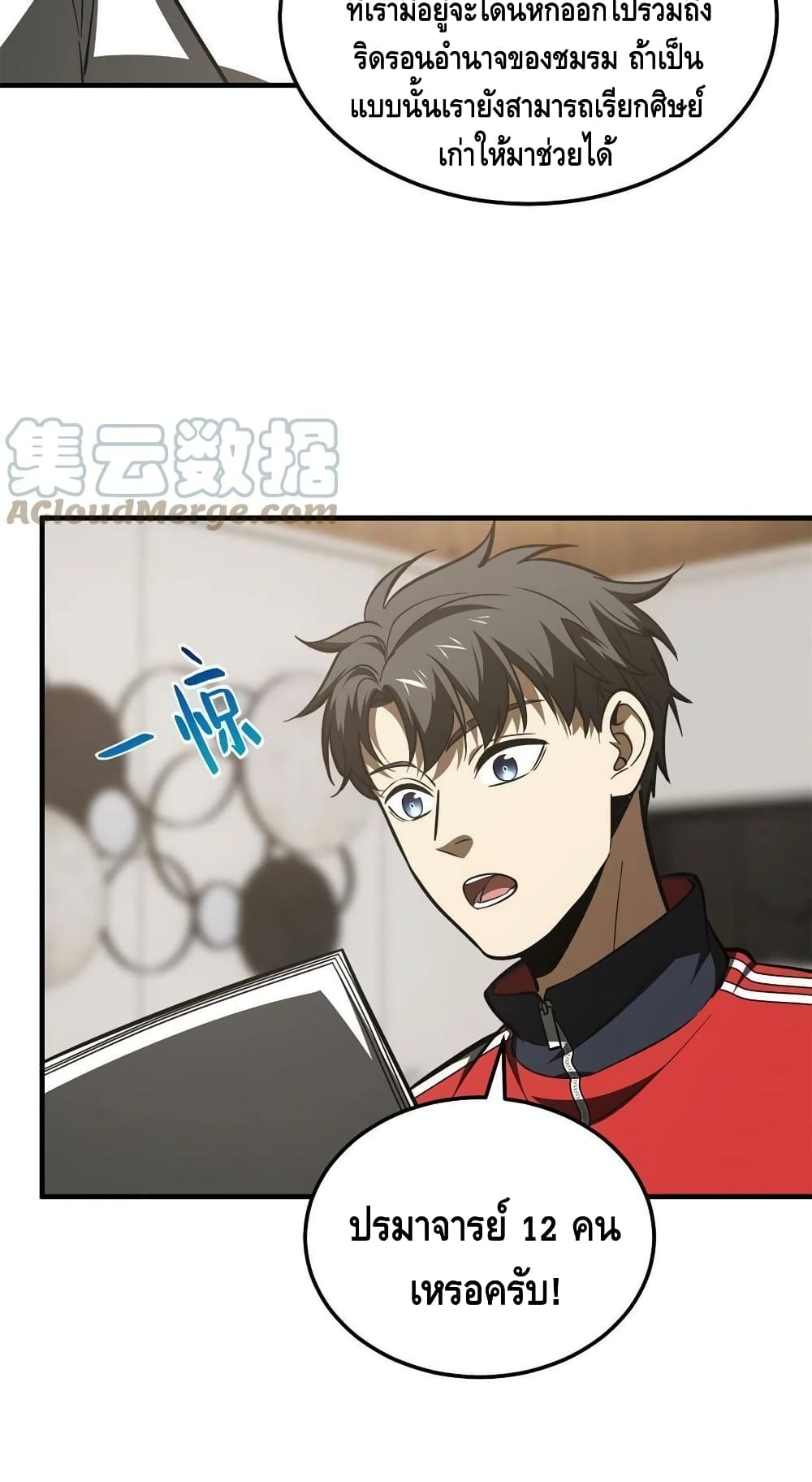 1668manga.com อ่านมังงะตอนใหม่
