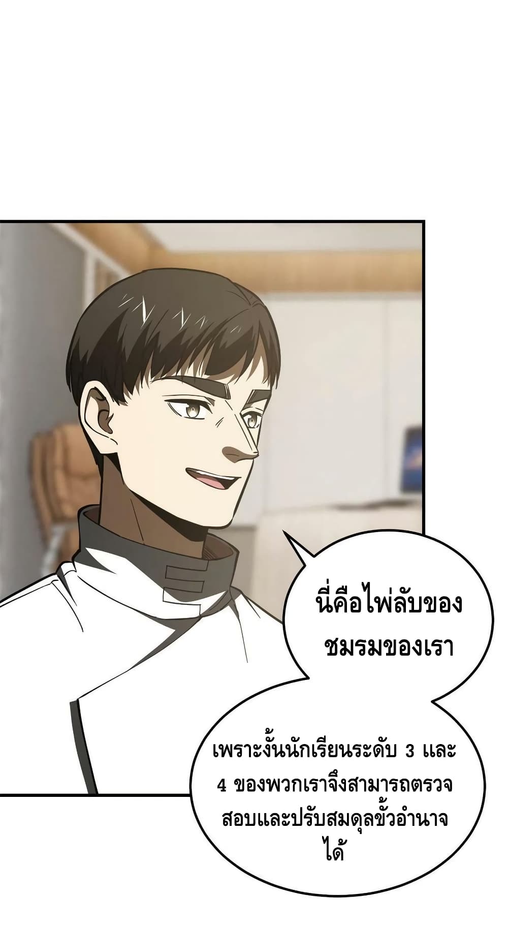1668manga.com อ่านมังงะตอนใหม่