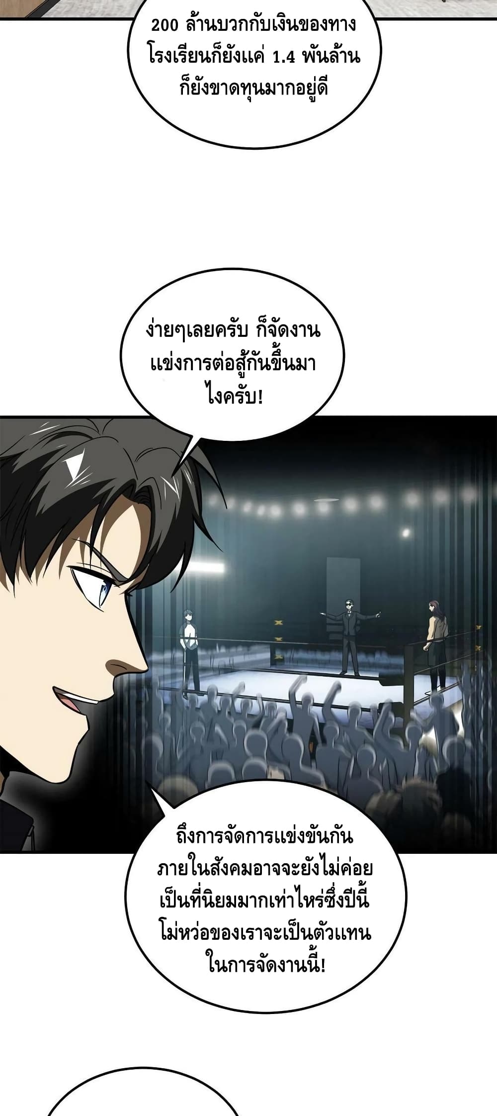 1668manga.com อ่านมังงะตอนใหม่