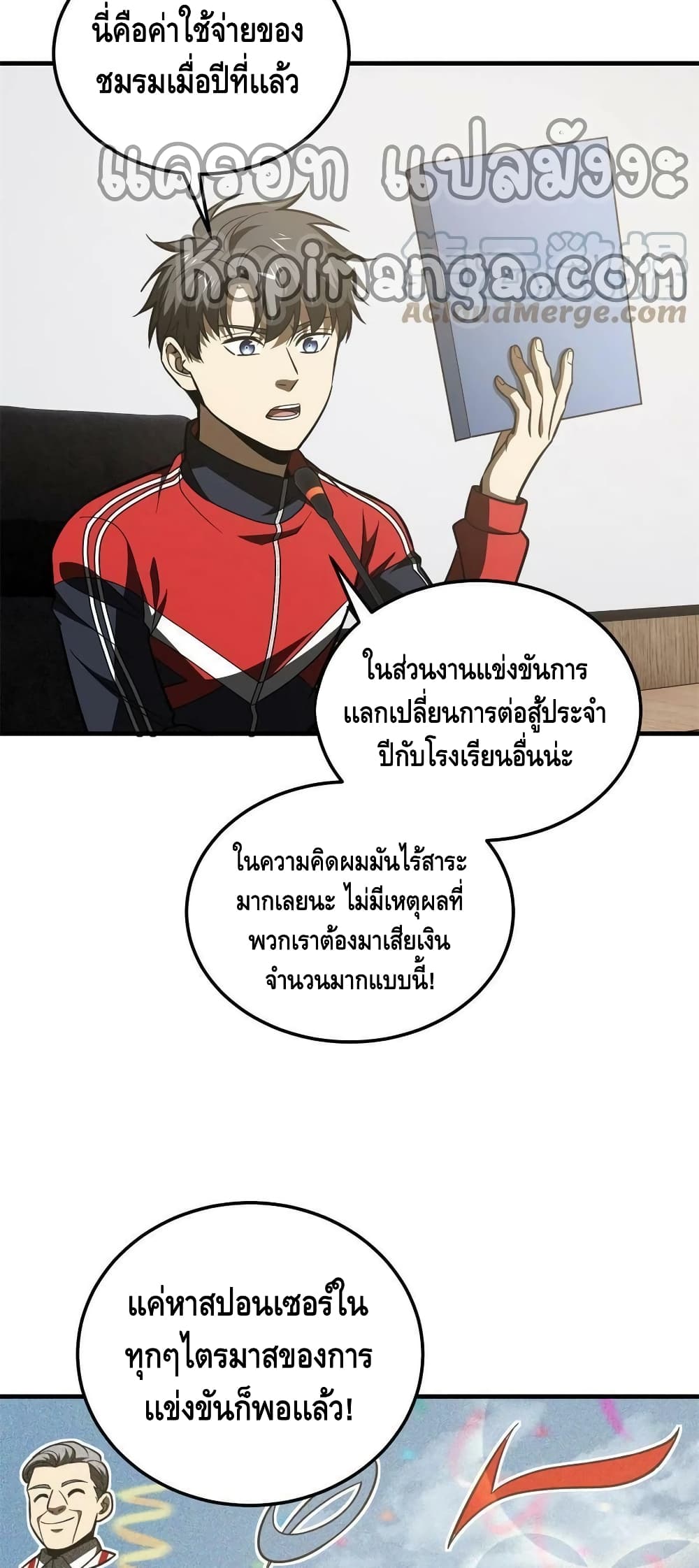 1668manga.com อ่านมังงะตอนใหม่