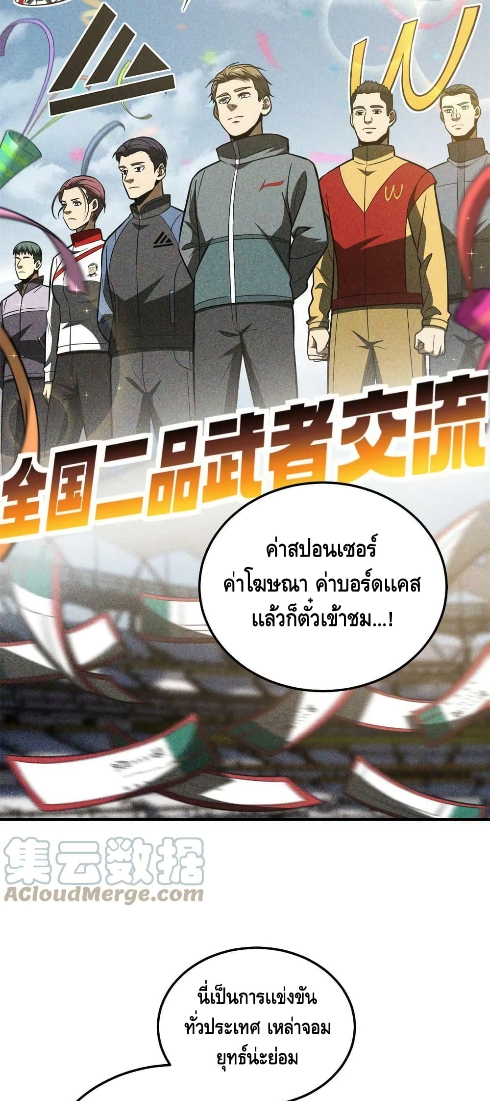 1668manga.com อ่านมังงะตอนใหม่