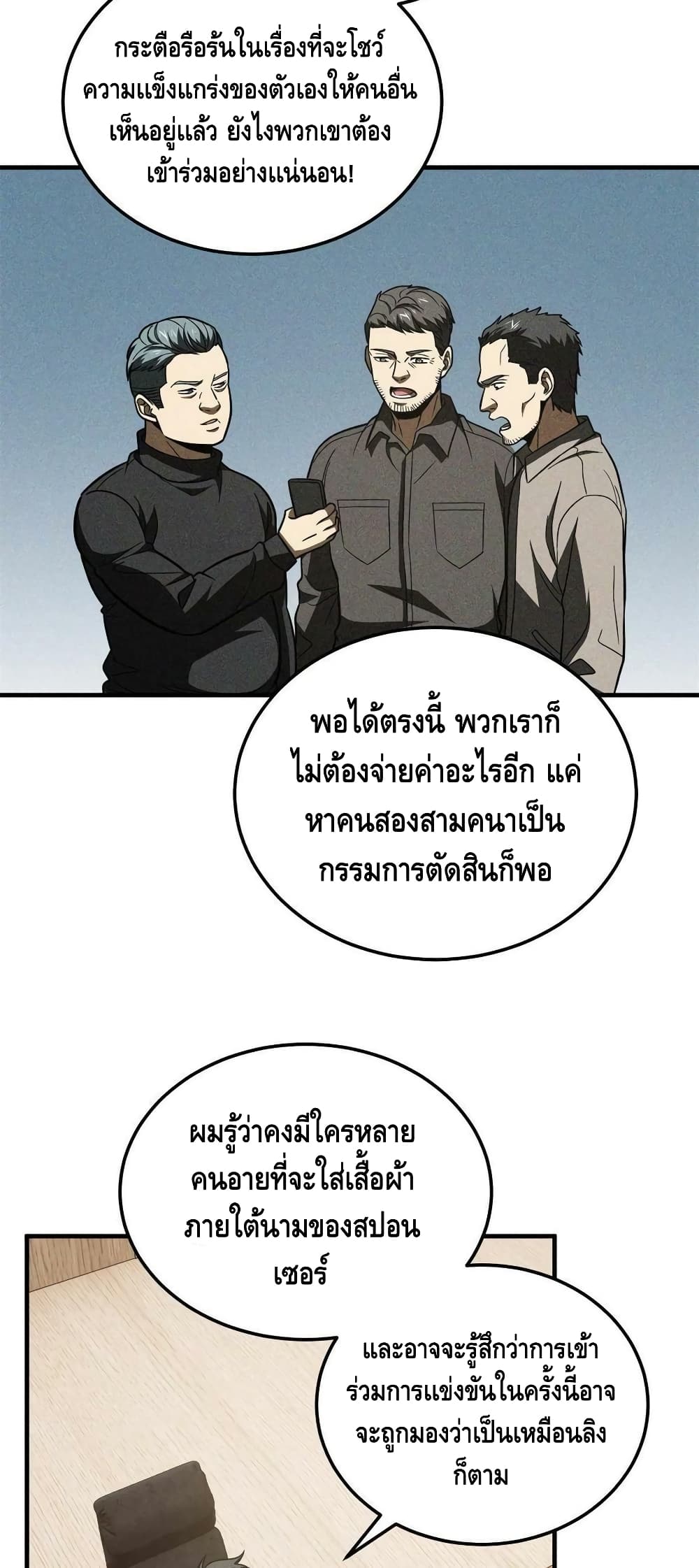 1668manga.com อ่านมังงะตอนใหม่