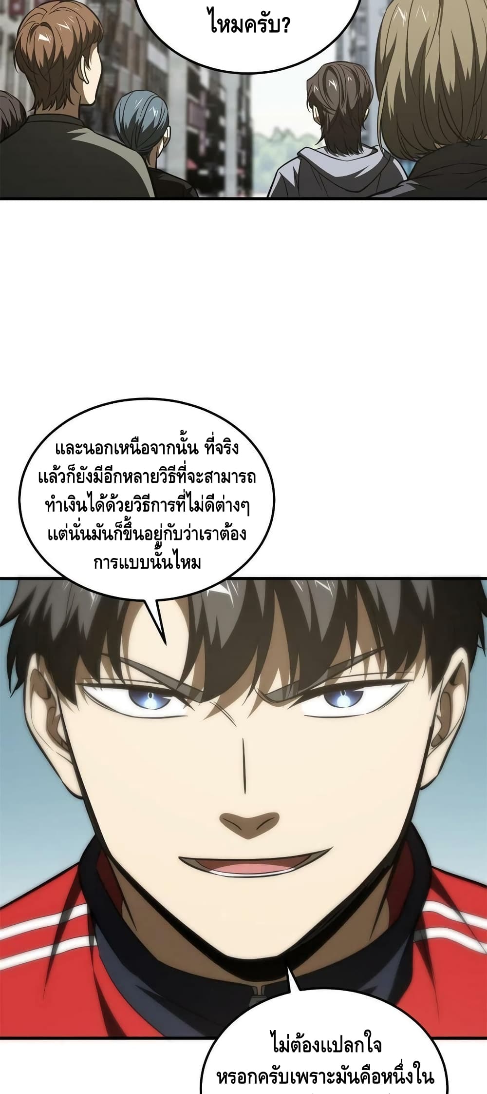 1668manga.com อ่านมังงะตอนใหม่