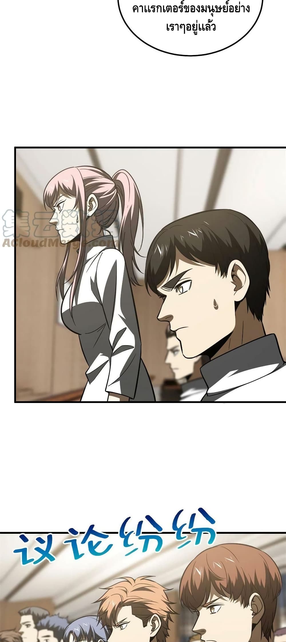 1668manga.com อ่านมังงะตอนใหม่