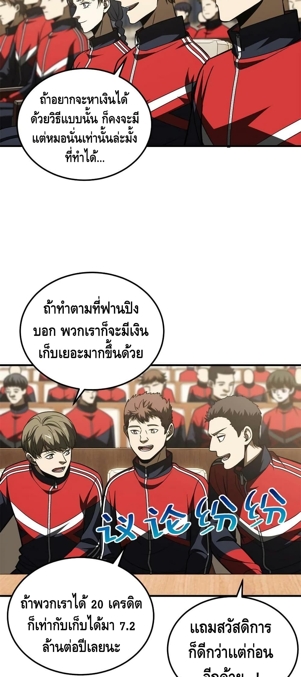 1668manga.com อ่านมังงะตอนใหม่